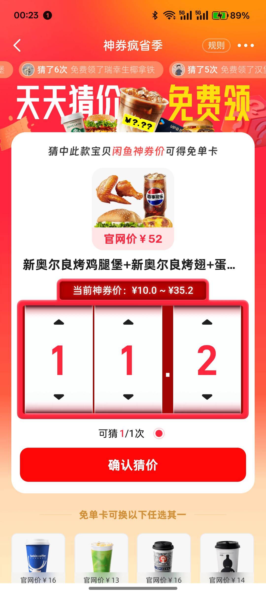 这个多少呀老哥们都没答案

19 / 作者:卡妖不行哎 / 