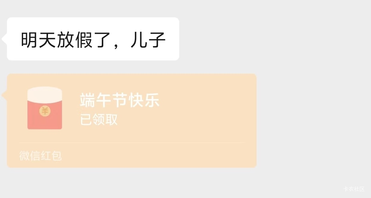 今日破0，老妈一直以为我在厂里安分上班，殊不知我天天在挂壁唉


81 / 作者:卡农从不缺人才 / 