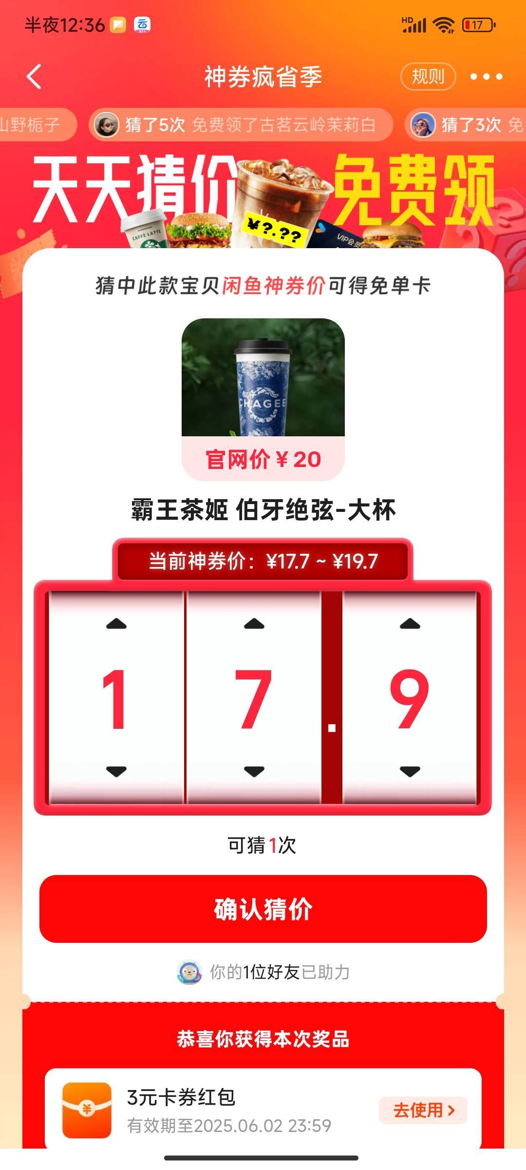 这个多少，老哥们

43 / 作者:真的12345 / 