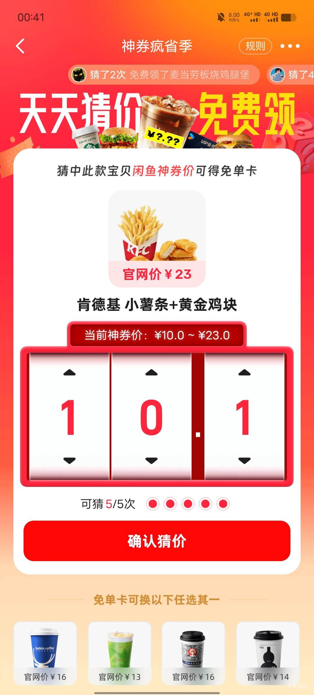老哥们这个价格多少啊

49 / 作者:皮皮猪我们走 / 