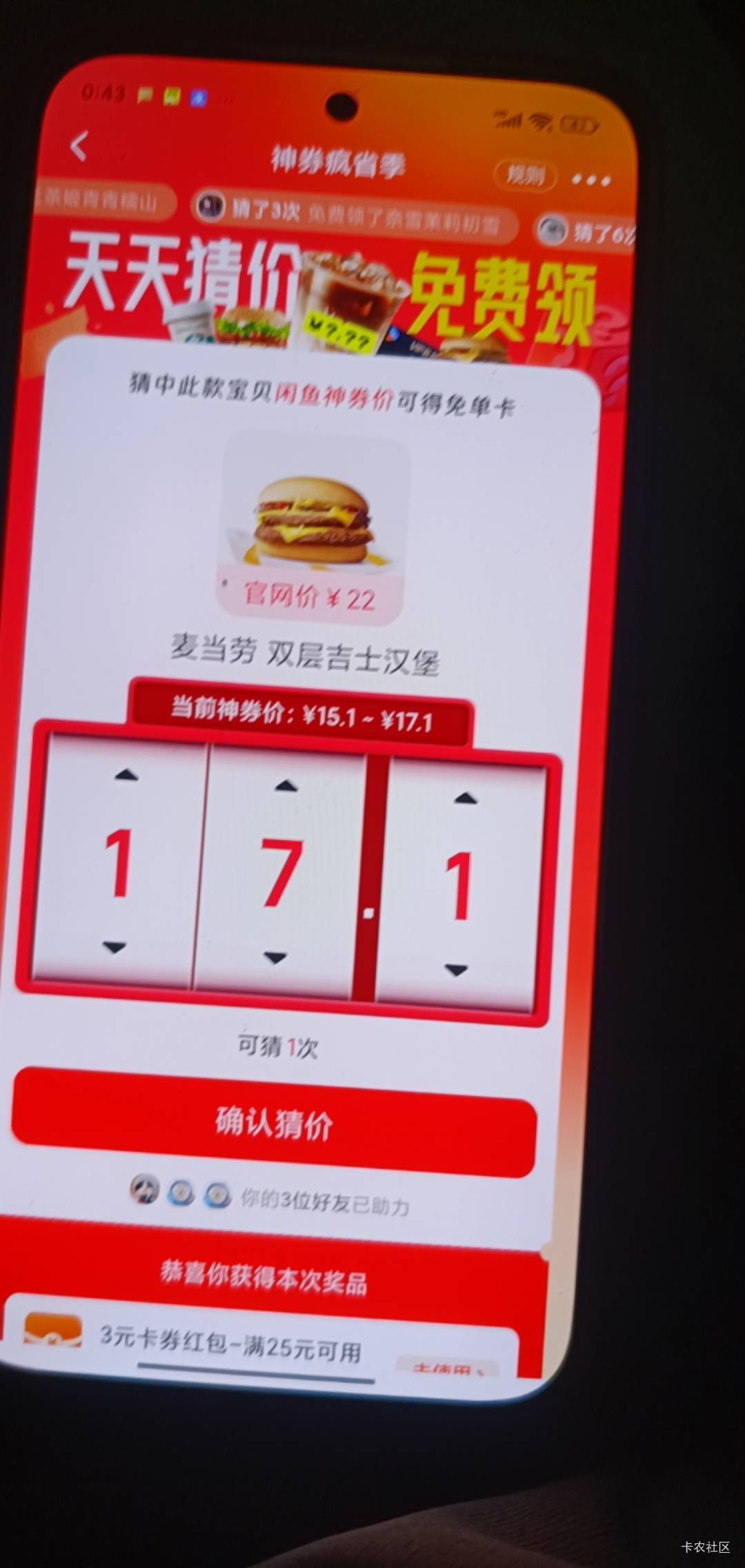老哥帮忙

9 / 作者:笑脸战神 / 