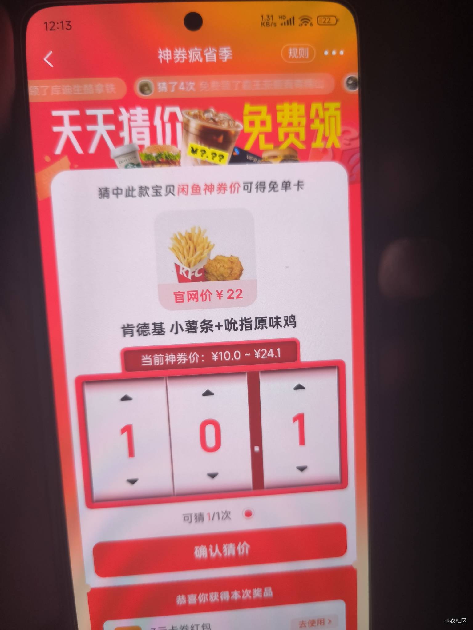 救命 这个多少老哥们

63 / 作者:卡农大发财 / 