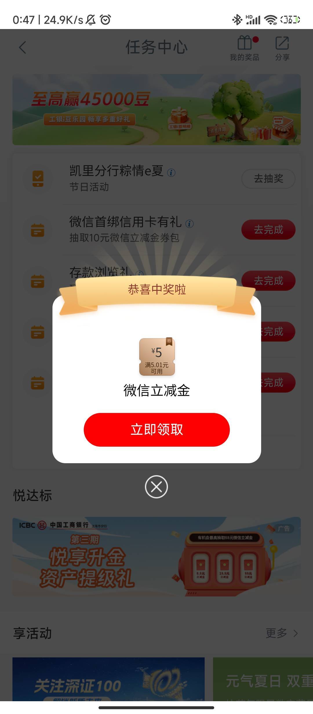 感谢老哥情报，凯里5毛通用

13 / 作者:不要太过分A / 