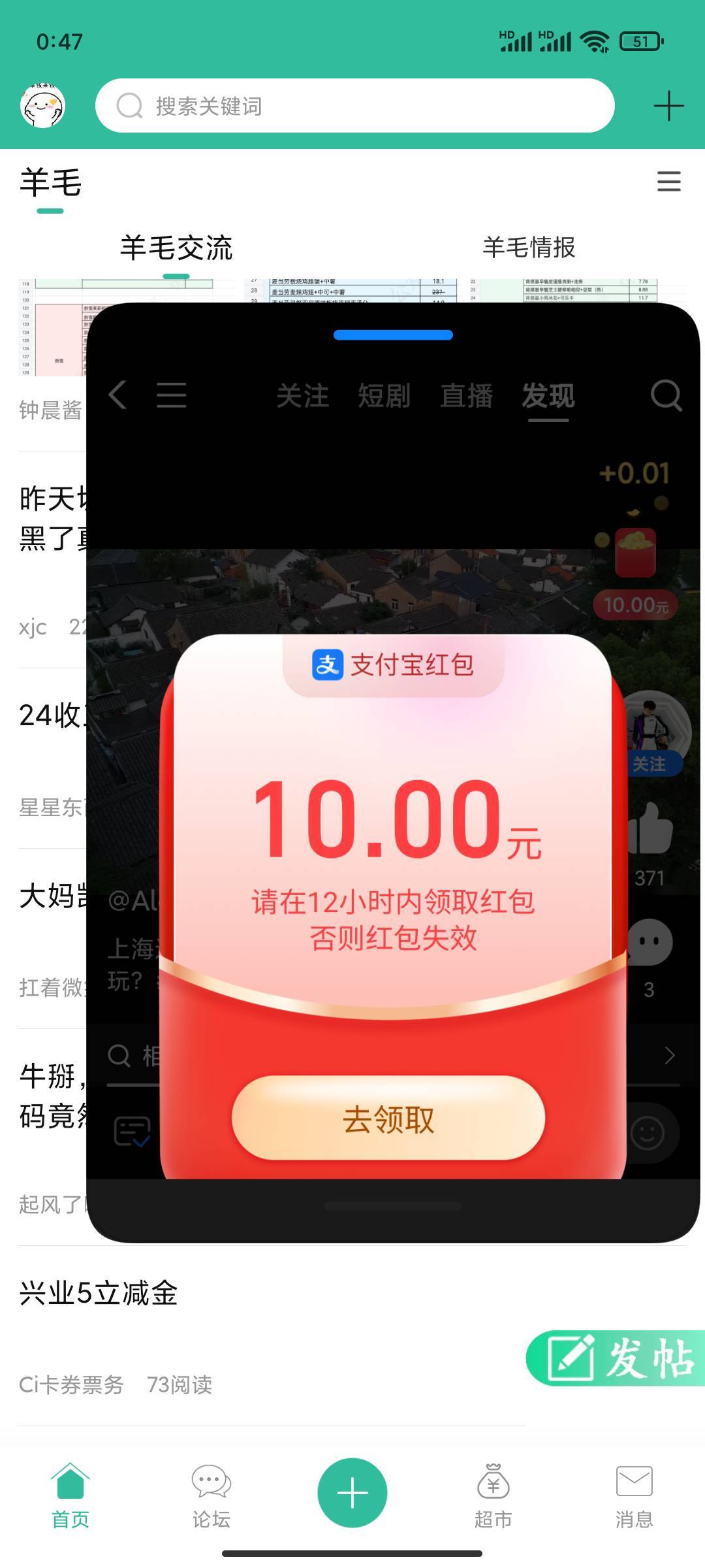 破0了

100 / 作者:永恒yi / 