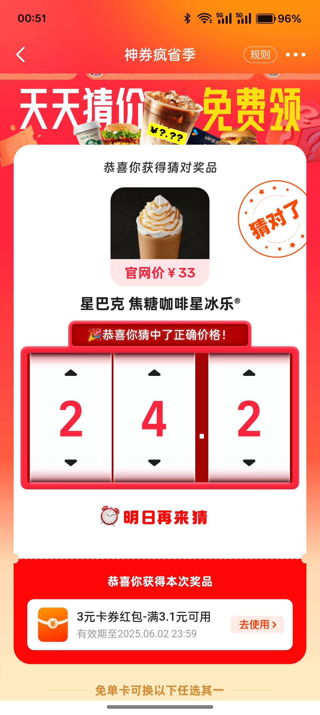 。。

10 / 作者:卡妖不行哎 / 
