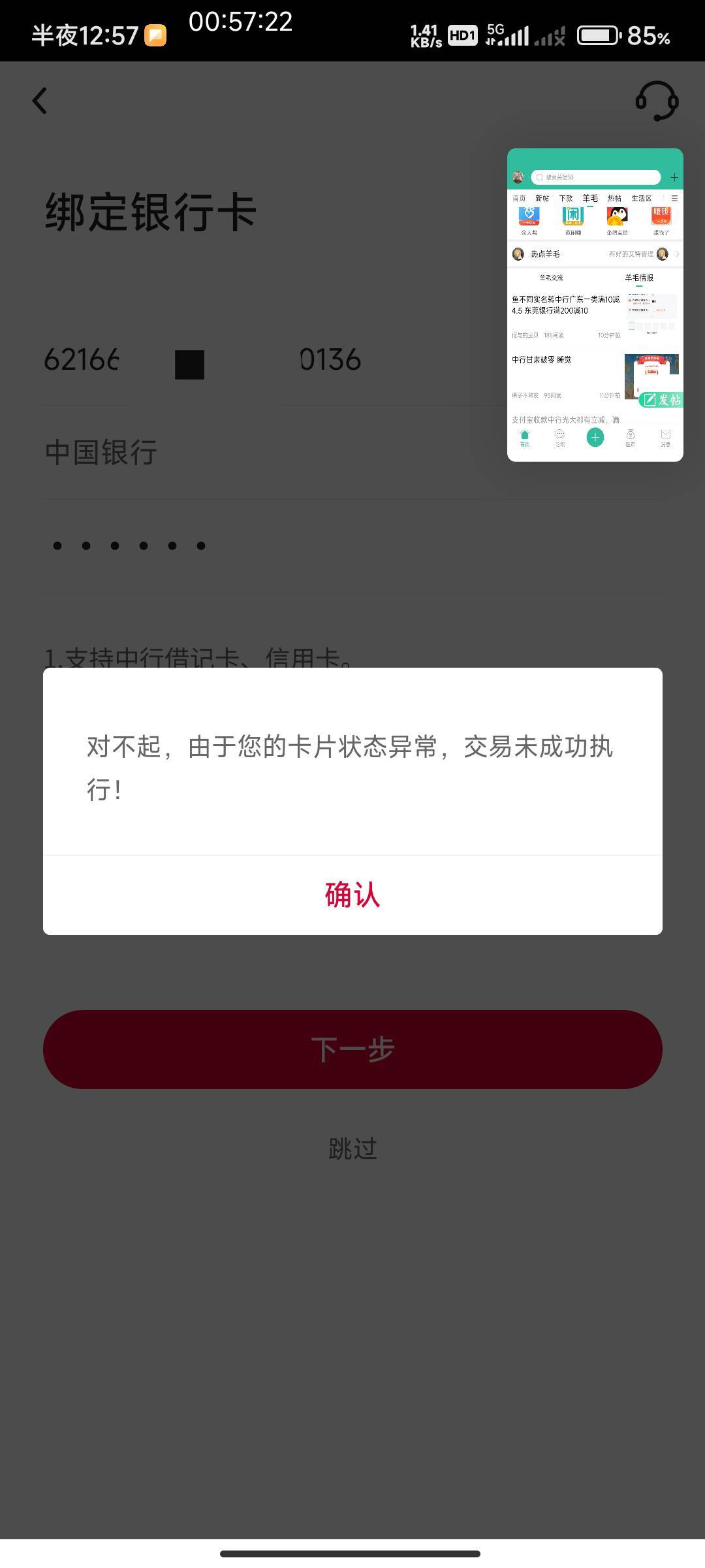 中行甘肃非柜了cs啊

48 / 作者:开弓没有回头箭 / 