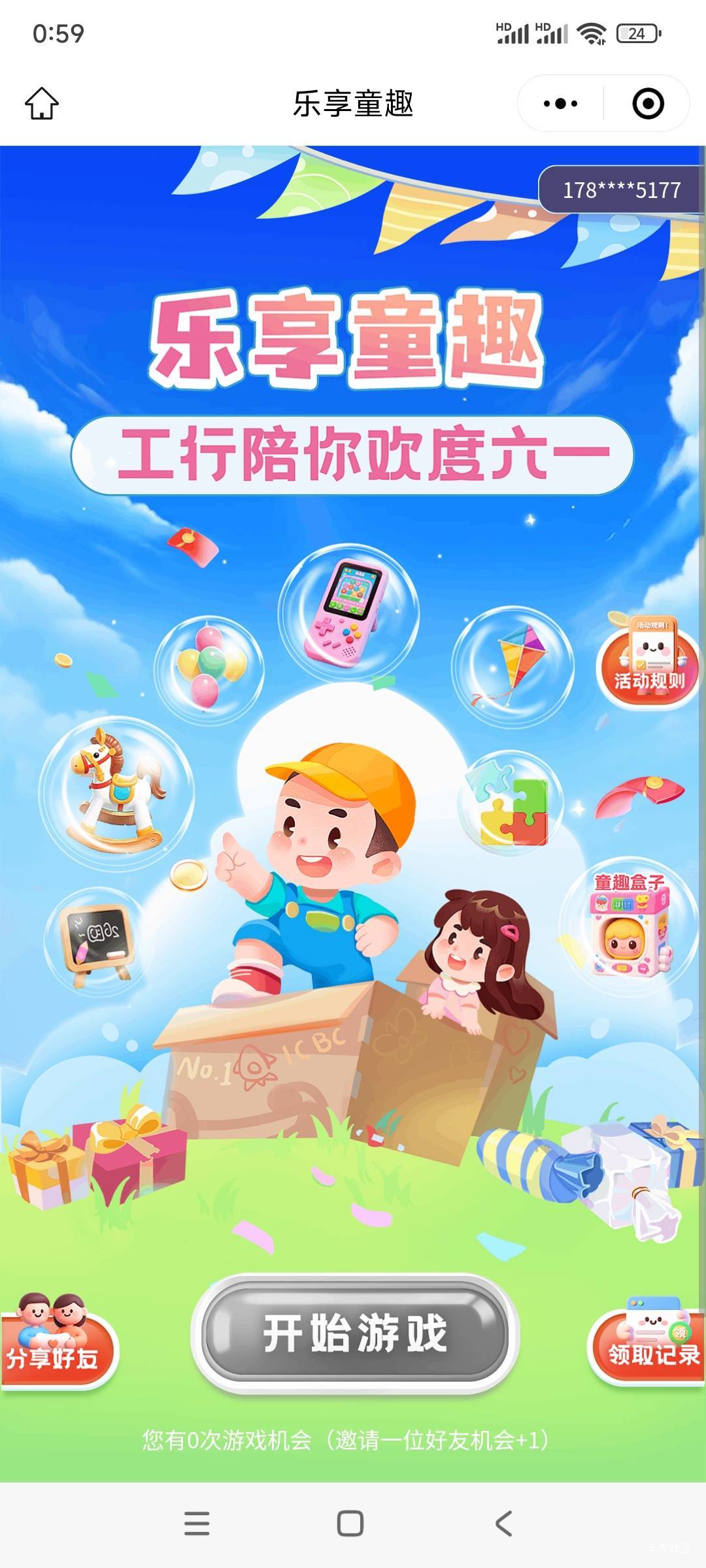 成都可以接码 上现70张 我刚才试成功了5张
44 / 作者:pym888 / 