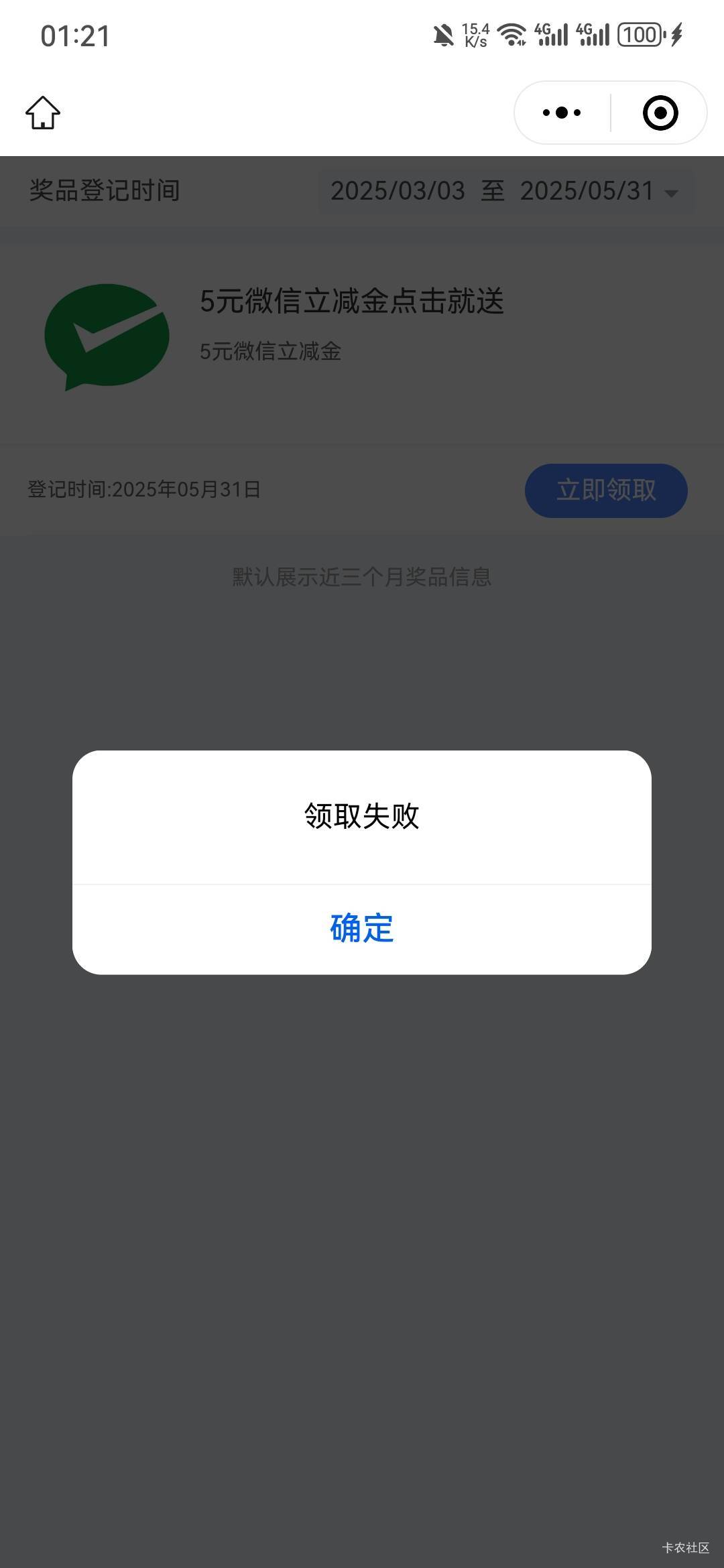 出生，稍微不看卡农就废了。。。。

0 / 作者:阿生的故事 / 