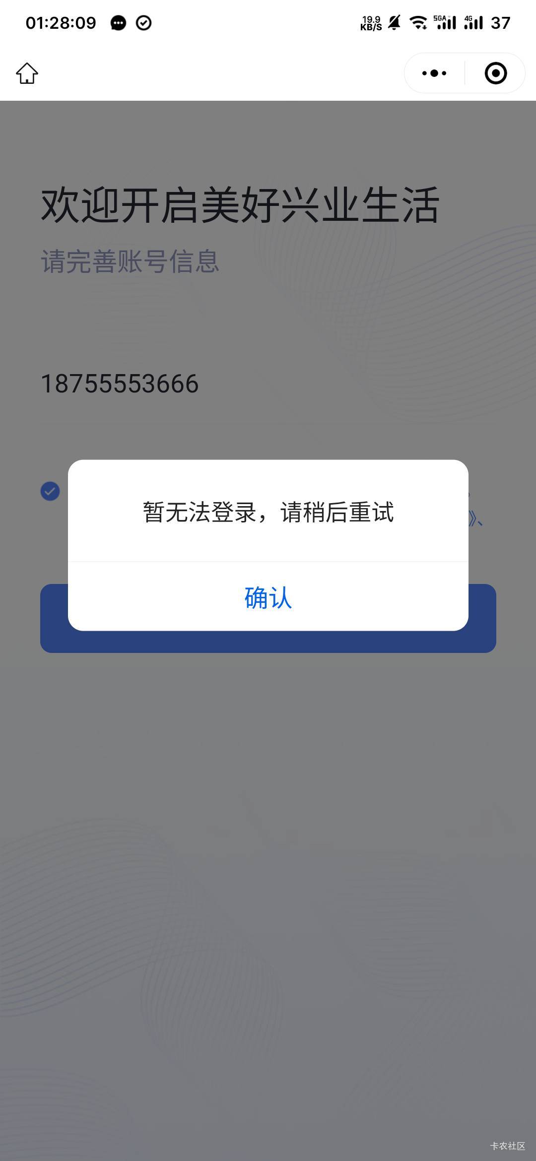 一个v只能登录六七次

48 / 作者:专业母猪配种 / 