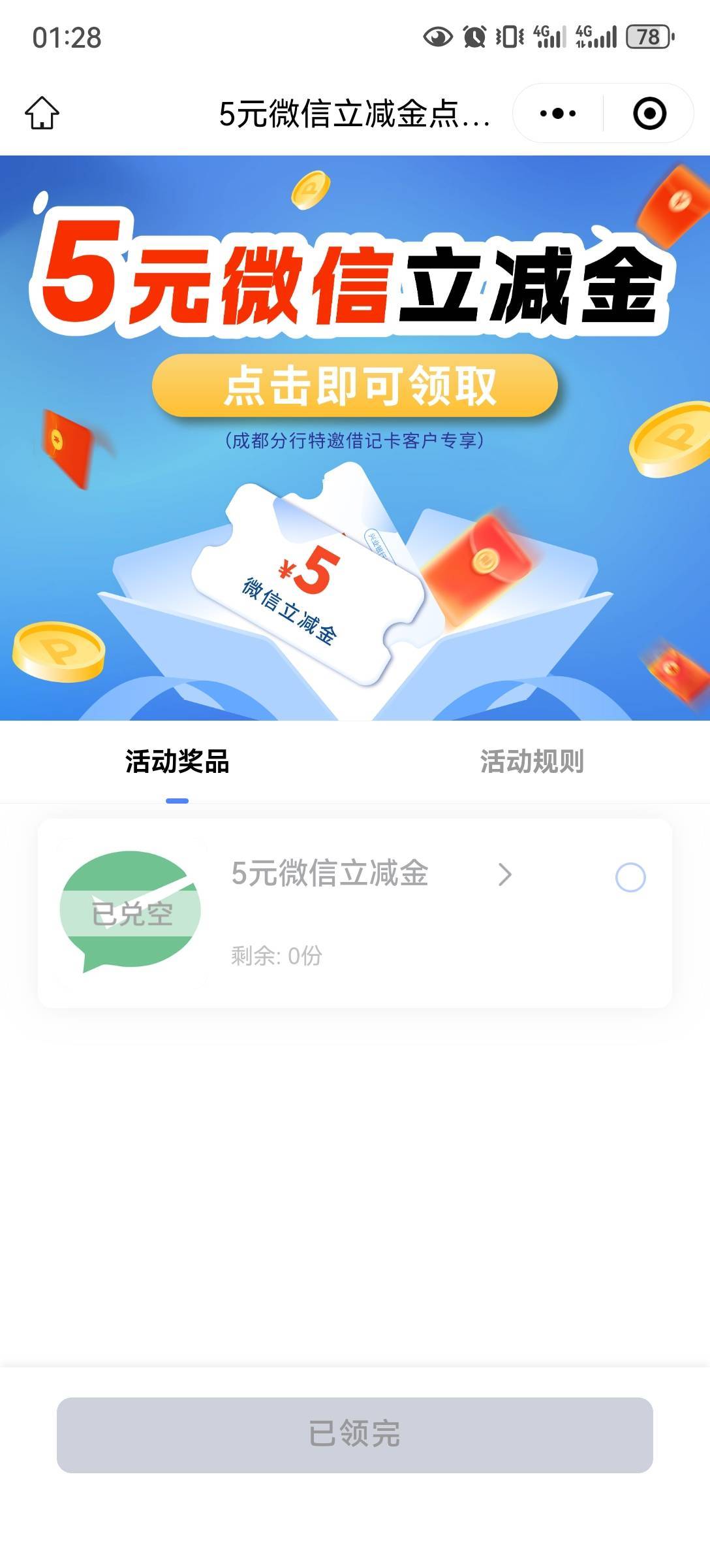 不用打，等着截胡
68 / 作者:流离~ / 