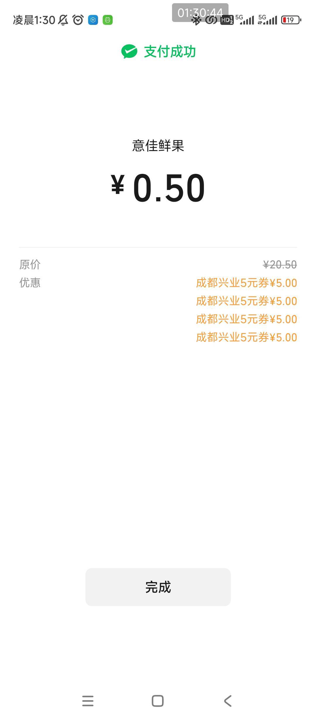下一个毛

77 / 作者:廖廖意意 / 