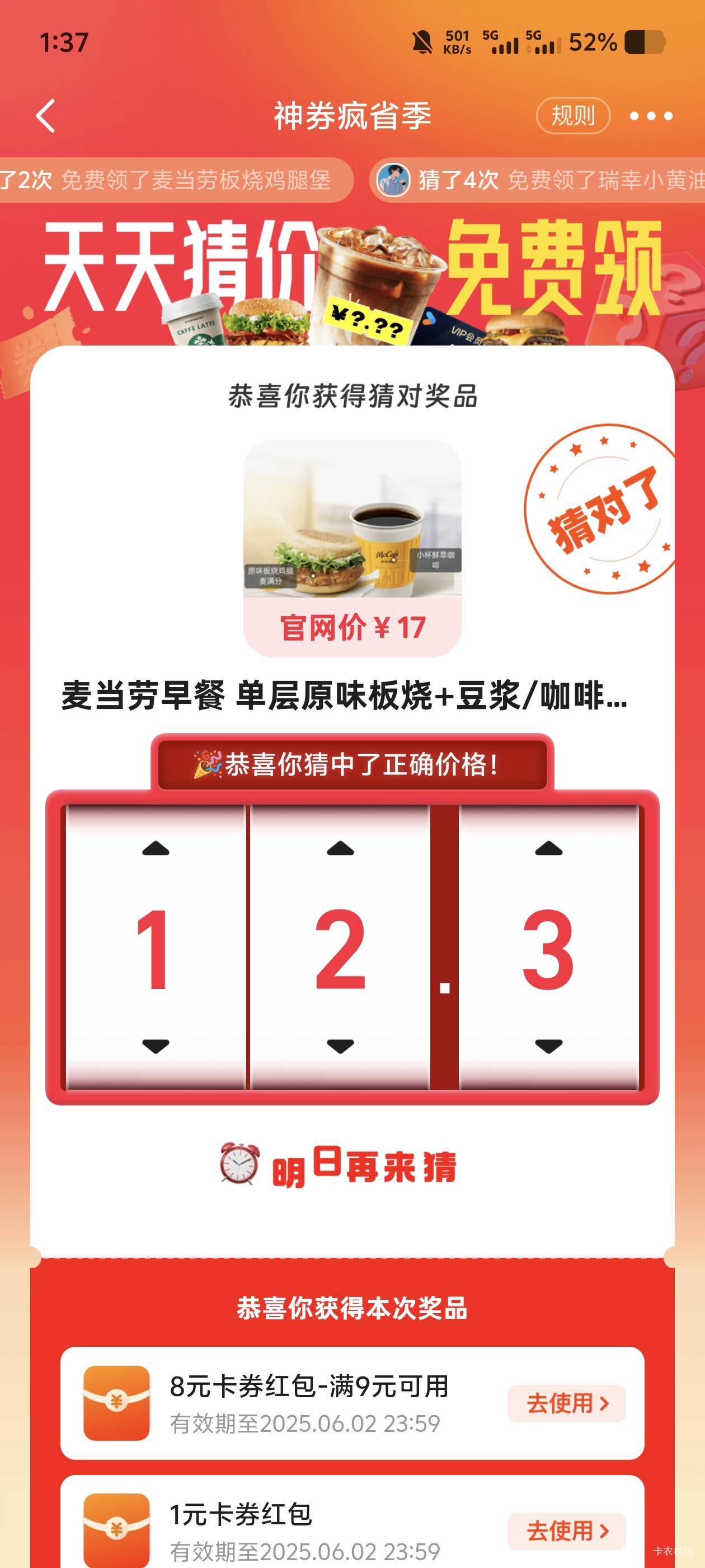 老哥们 这个红包怎么啊

92 / 作者:遇雨 / 