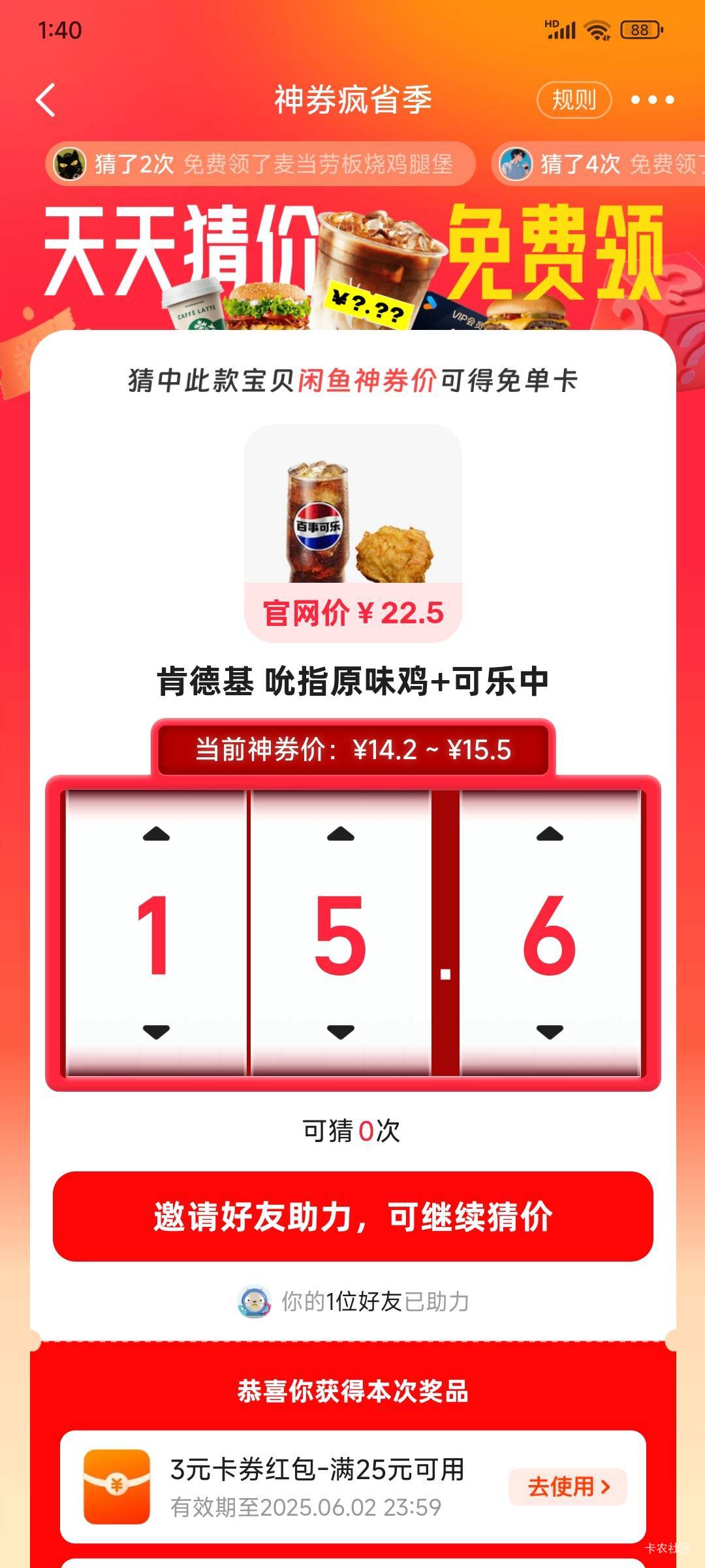 这个是多少啊，老哥

56 / 作者:简单丨普通 / 