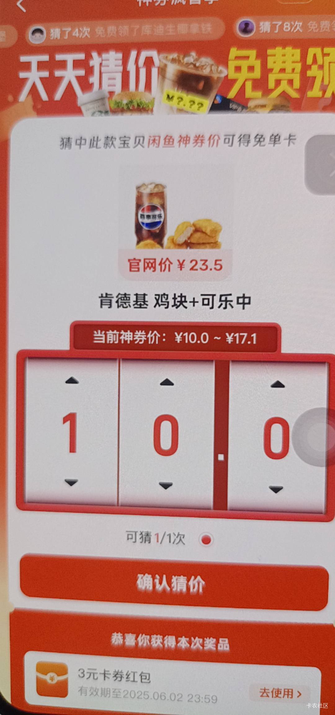 这个多少钱？老哥

69 / 作者:舟9舟 / 