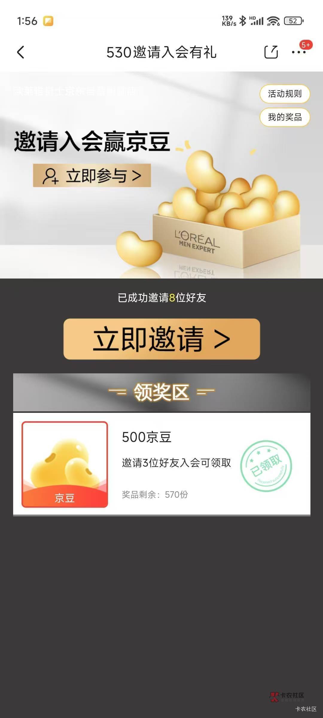 入会100+啦三人500简单8毛

35 / 作者:cck9 / 