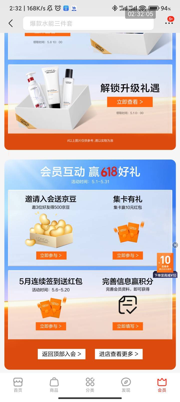 500京豆入口


97 / 作者:梦屿千寻ོ꧔ꦿ / 