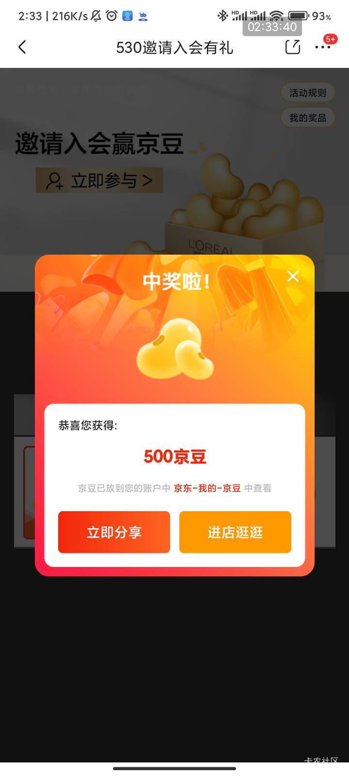 500京豆入口


58 / 作者:梦屿千寻ོ꧔ꦿ / 