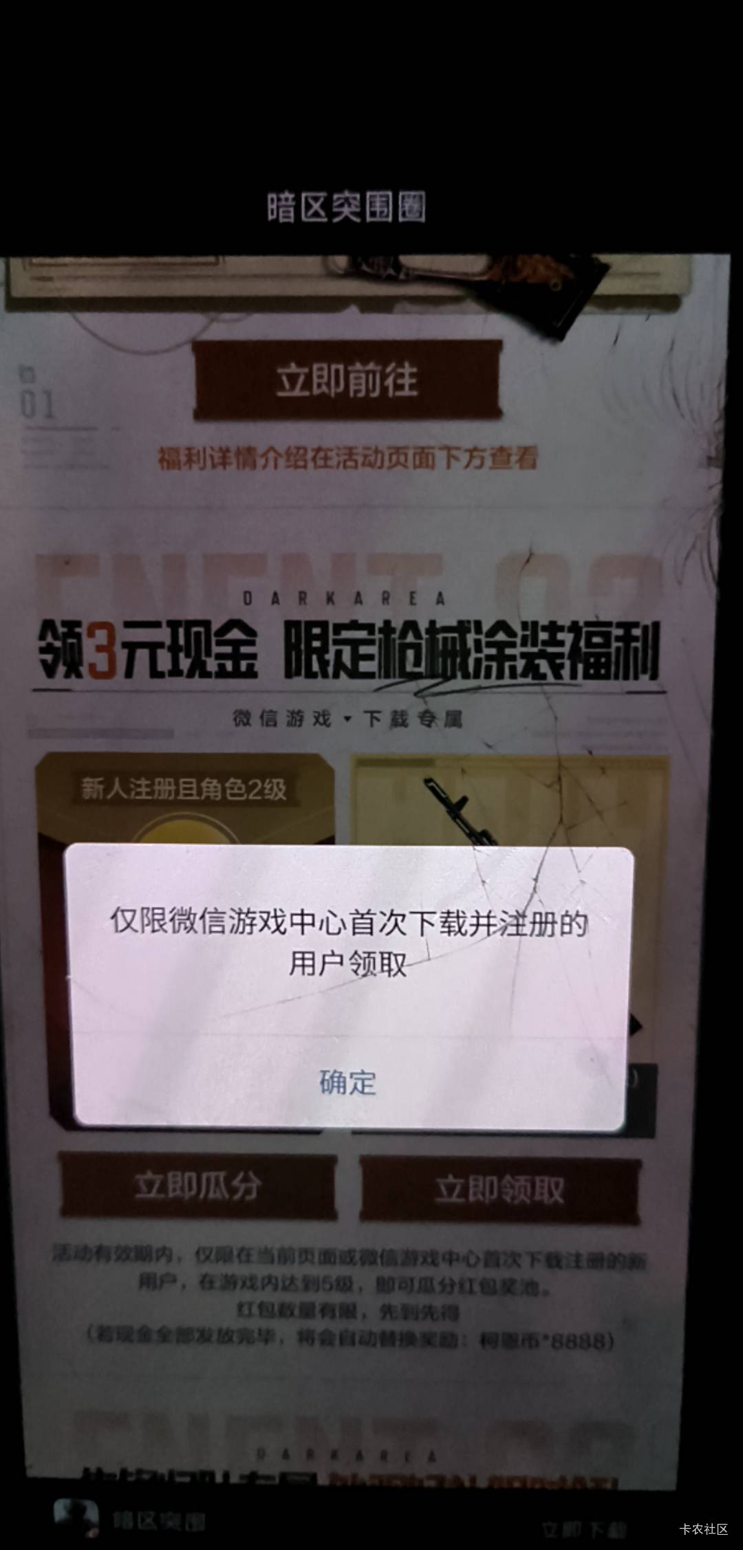 都不打暗区我来打8+8，这么久都没有泛滥
54 / 作者:走鱼 / 