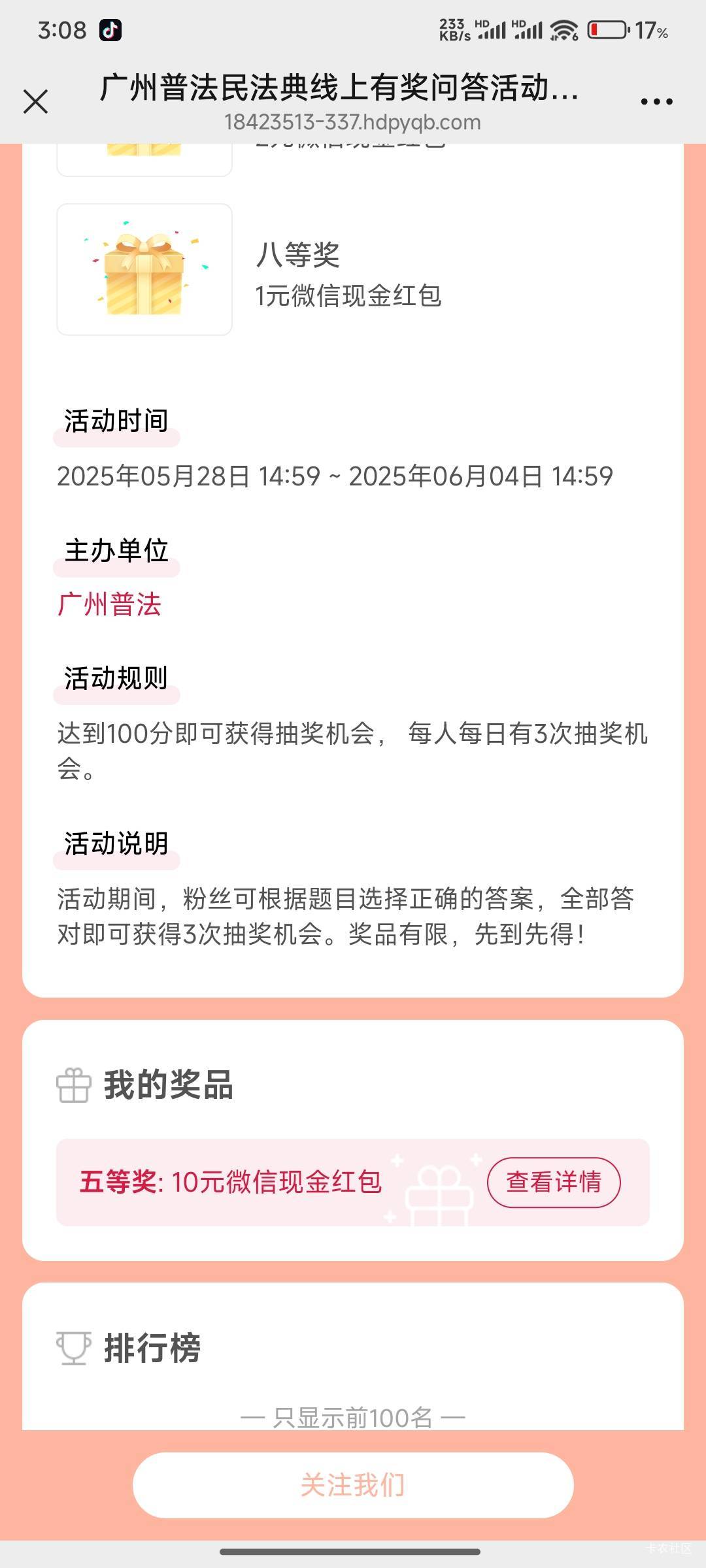https://mp.weixin.qq.com/s/RDpNTADX9IPT7c_ySmJ9GA 水


70 / 作者:好好好649 / 