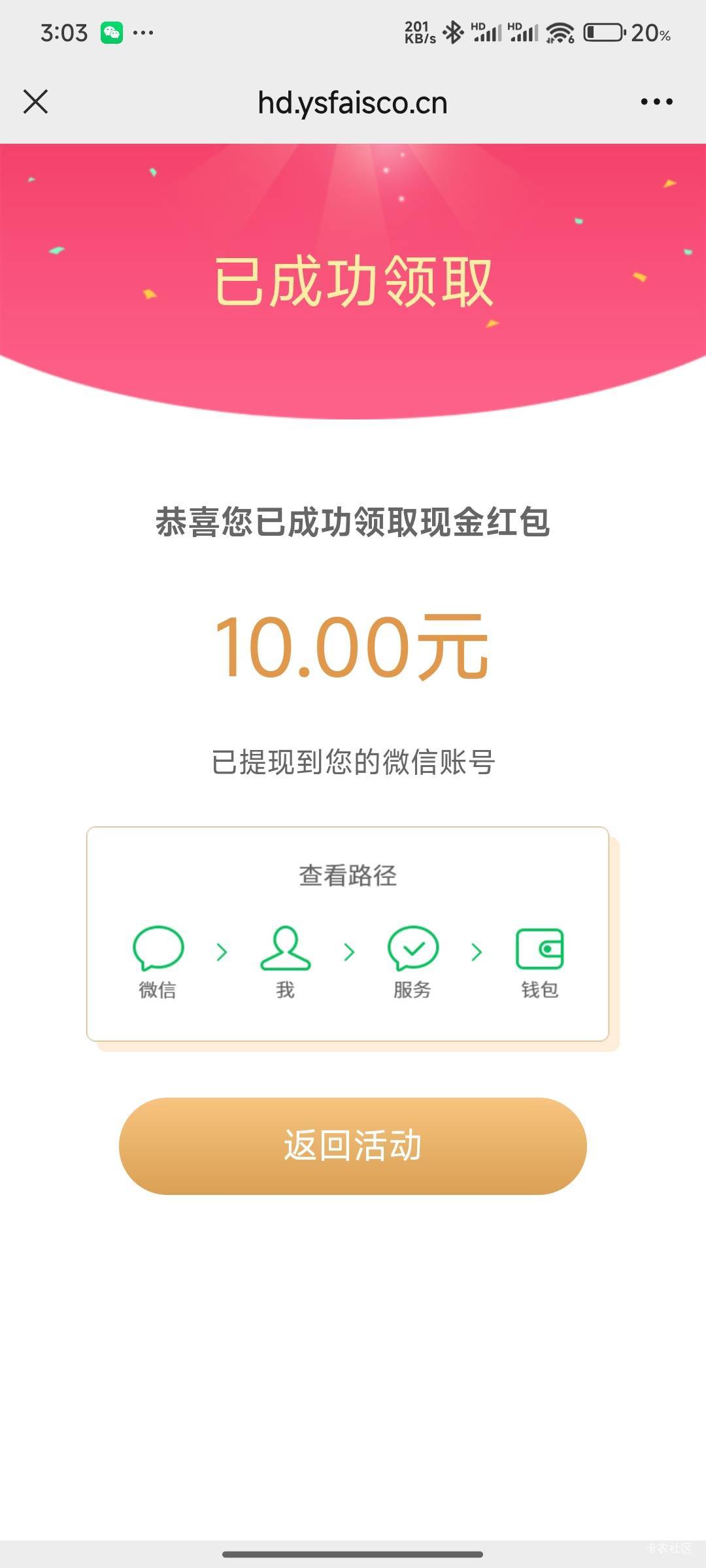 https://mp.weixin.qq.com/s/RDpNTADX9IPT7c_ySmJ9GA 水


49 / 作者:好好好649 / 