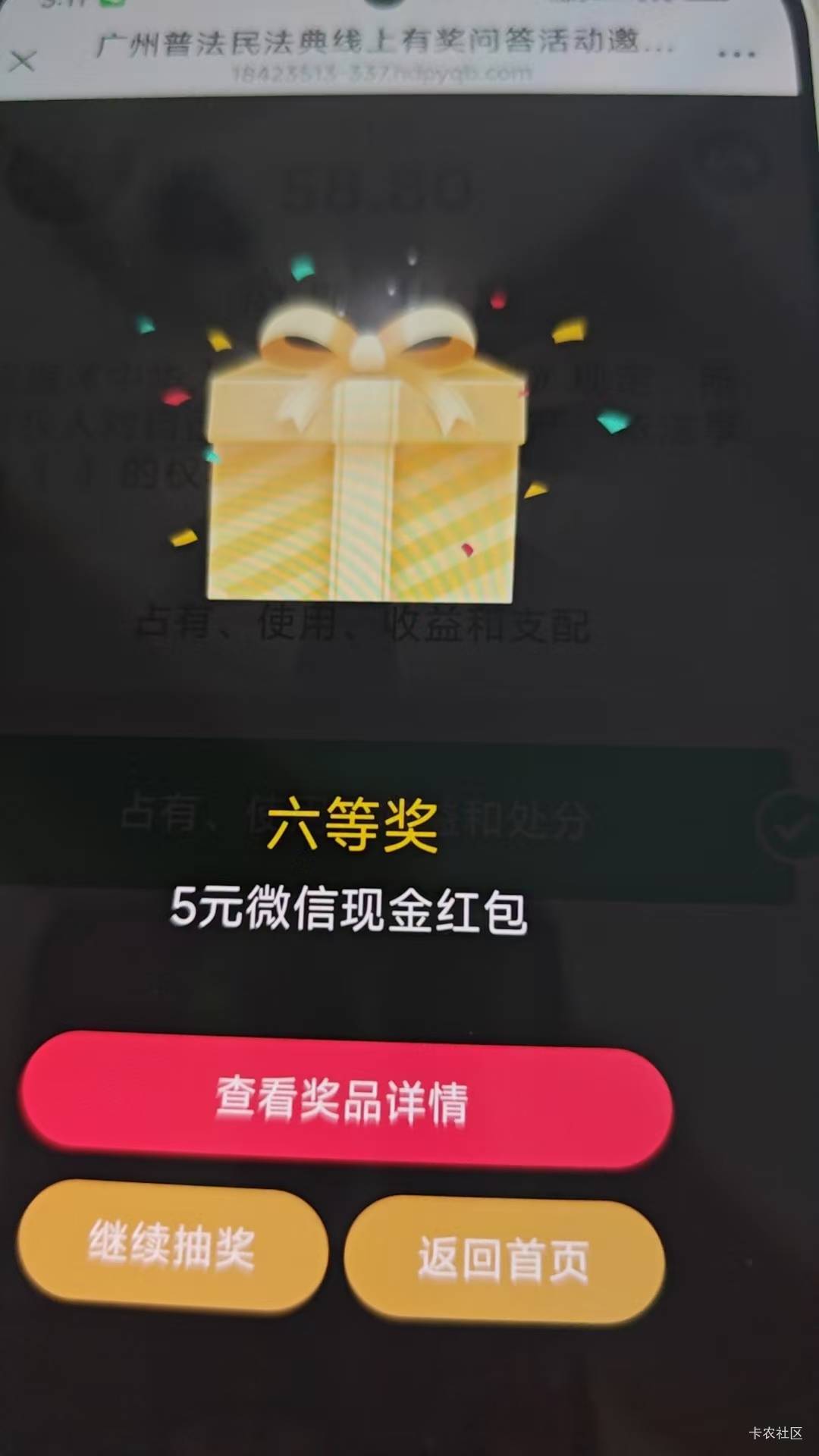 https://mp.weixin.qq.com/s/RDpNTADX9IPT7c_ySmJ9GA 水


41 / 作者:好好好649 / 