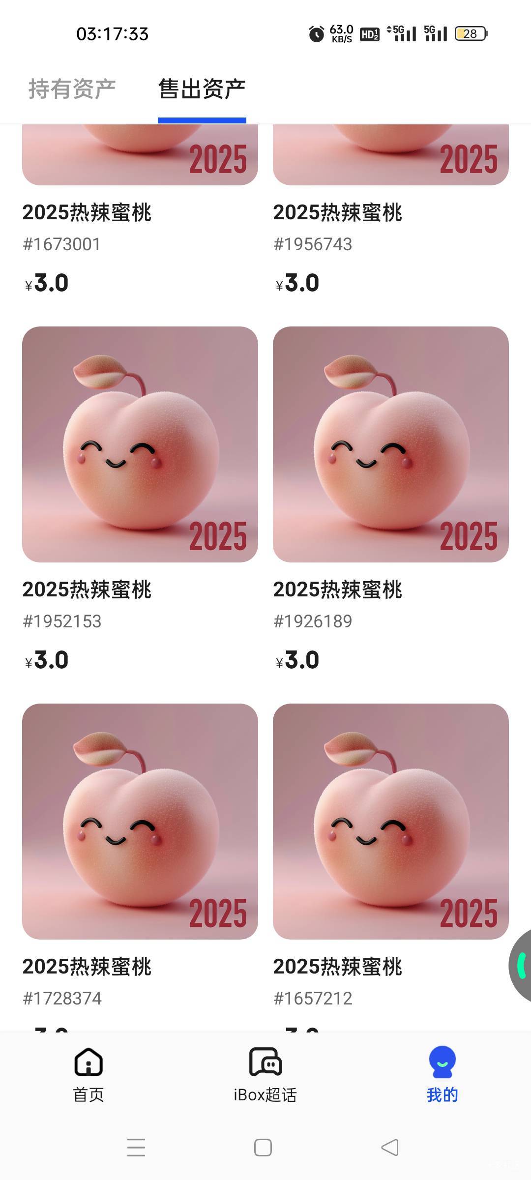 ib有人在买啊 卖了6个了

70 / 作者:我又回来了- / 