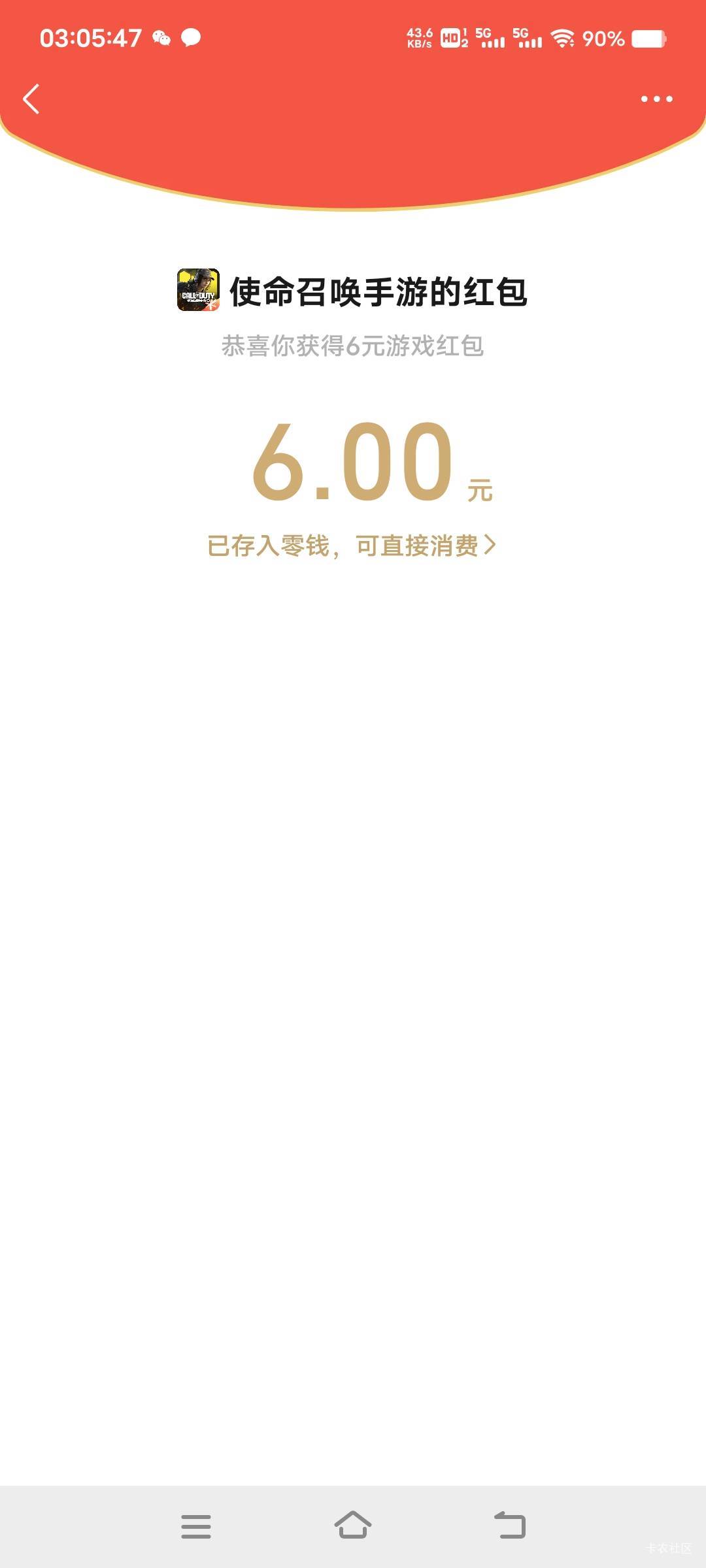 vivo游戏使命召唤回归有包，五个号，就一个号成功，四个异常，真是绝望了


80 / 作者:扛不住了老哥们 / 