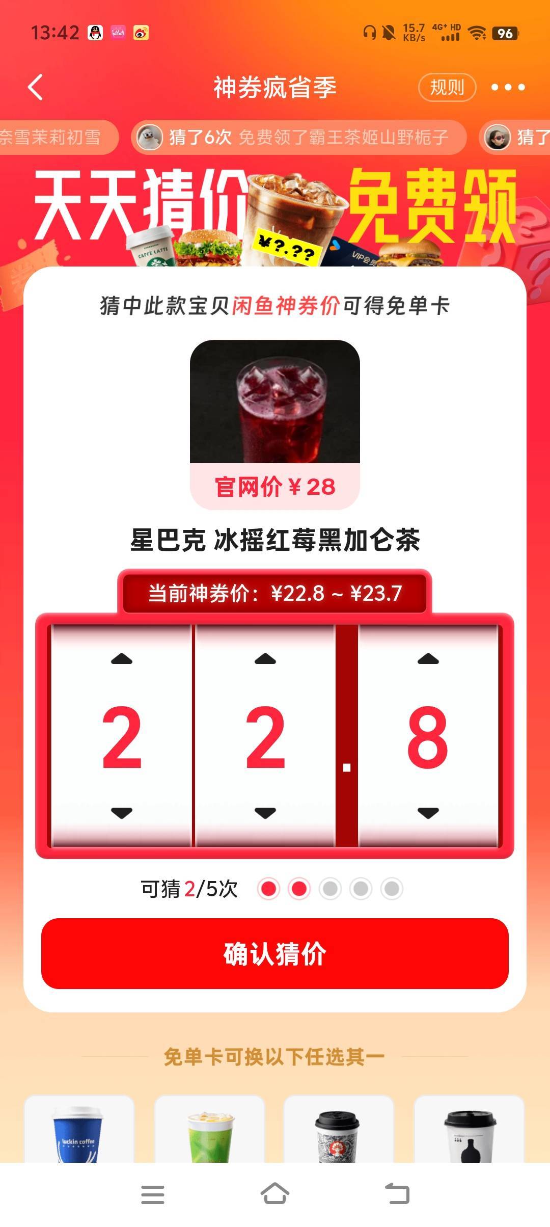 有老哥知道吗

54 / 作者:卛蹇 / 