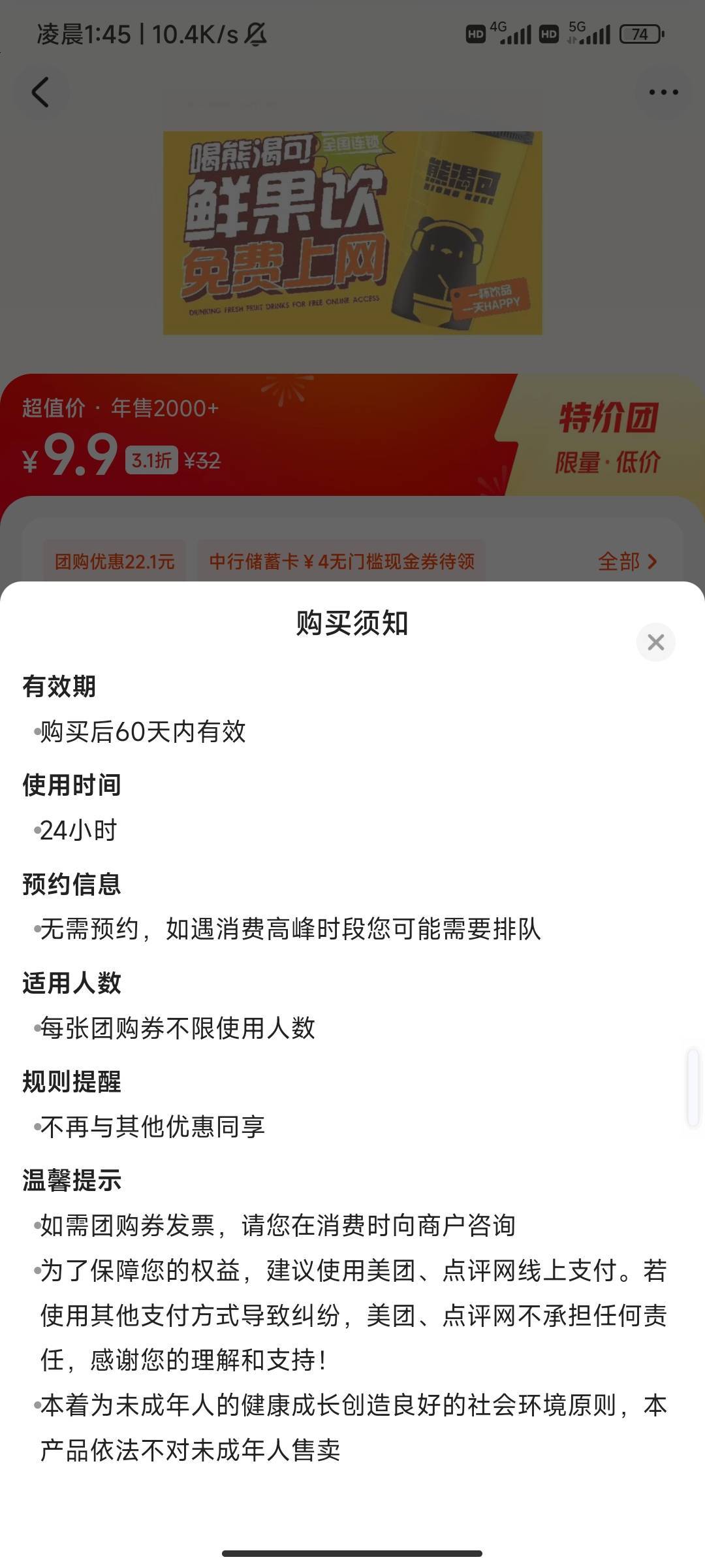 继续卷吧，22出两个燕云17 ，不墨迹的留鱼

33 / 作者:大喇叭511 / 