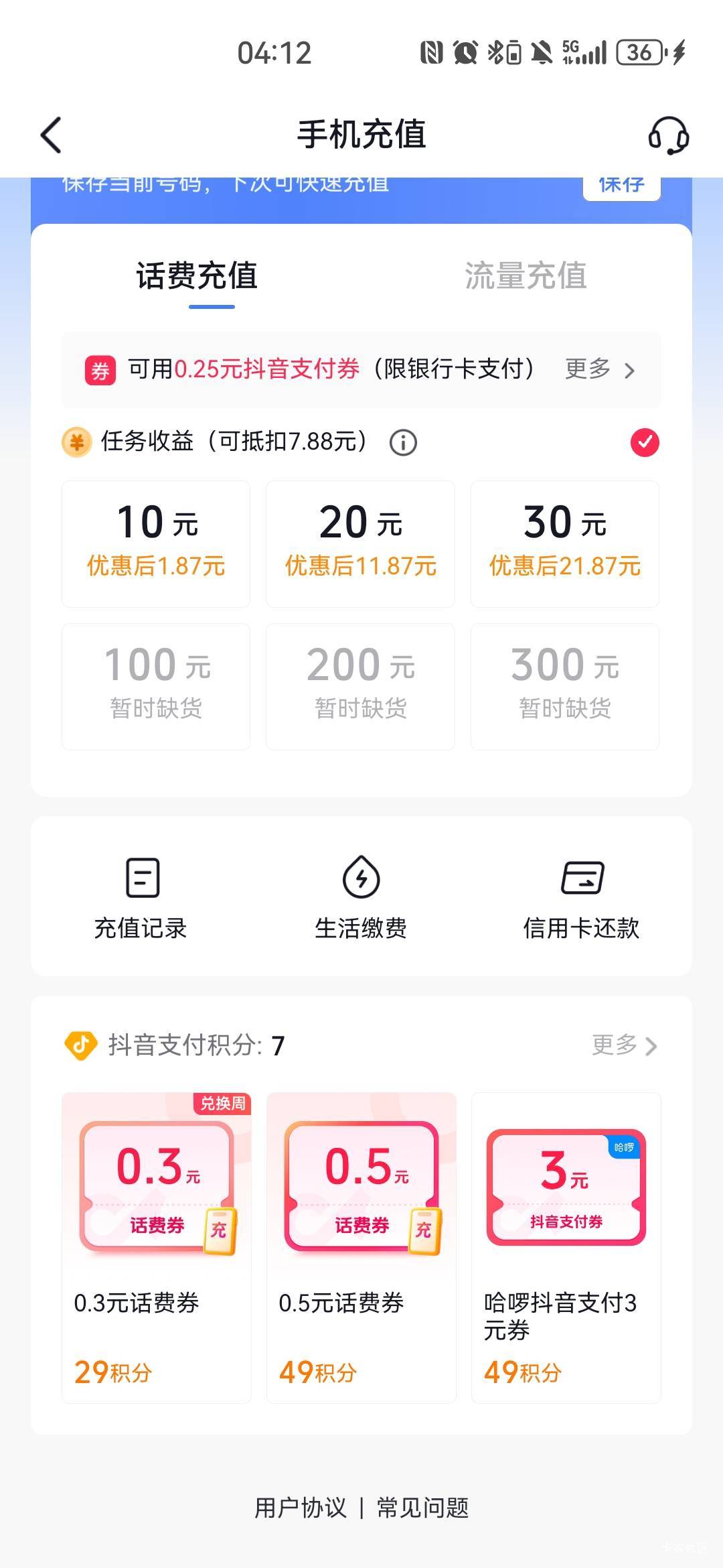 10话肥有木有要，8.5储

26 / 作者:弱水只取一瓢饮 / 