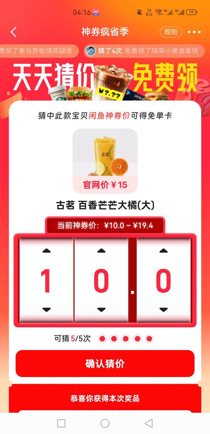 兄弟们这个多少

24 / 作者:夏天衣服了 / 