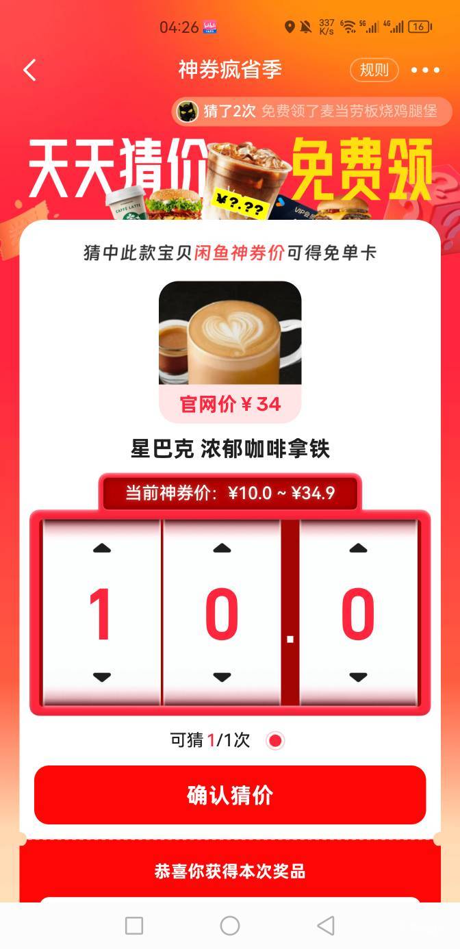 这个多少

59 / 作者:夏天衣服了 / 