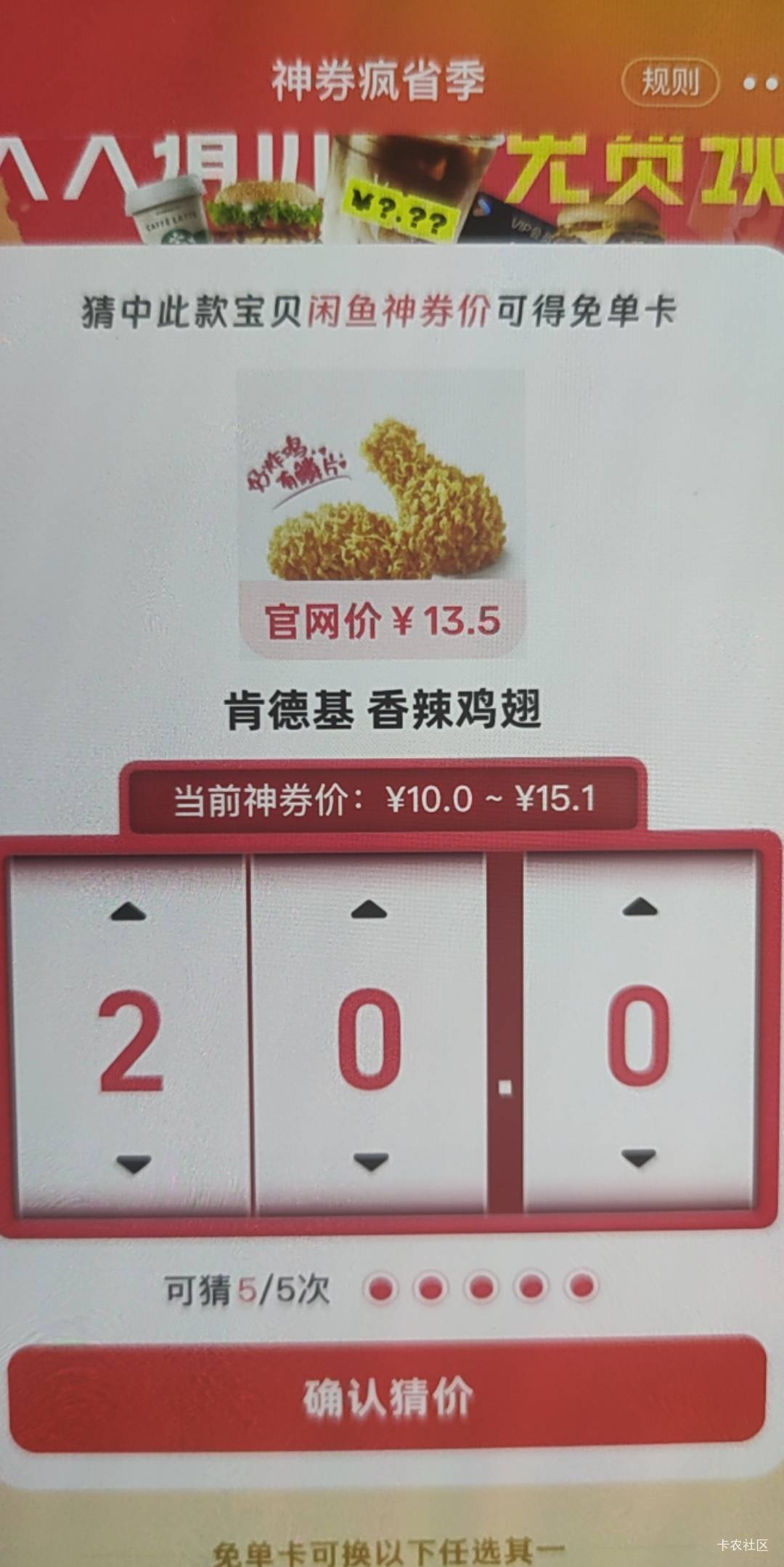 老哥们  这个多少

62 / 作者:雄吖 / 