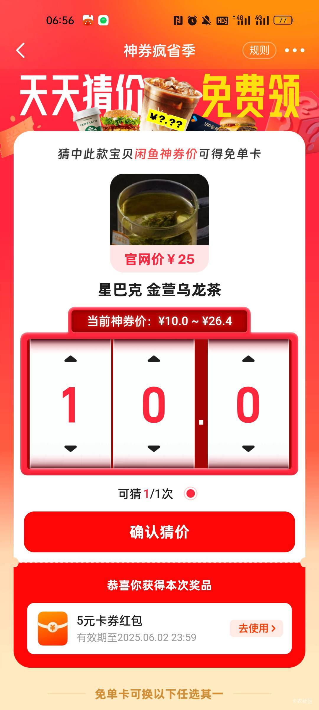 老哥们，这个是多少啊

18 / 作者:清默 / 