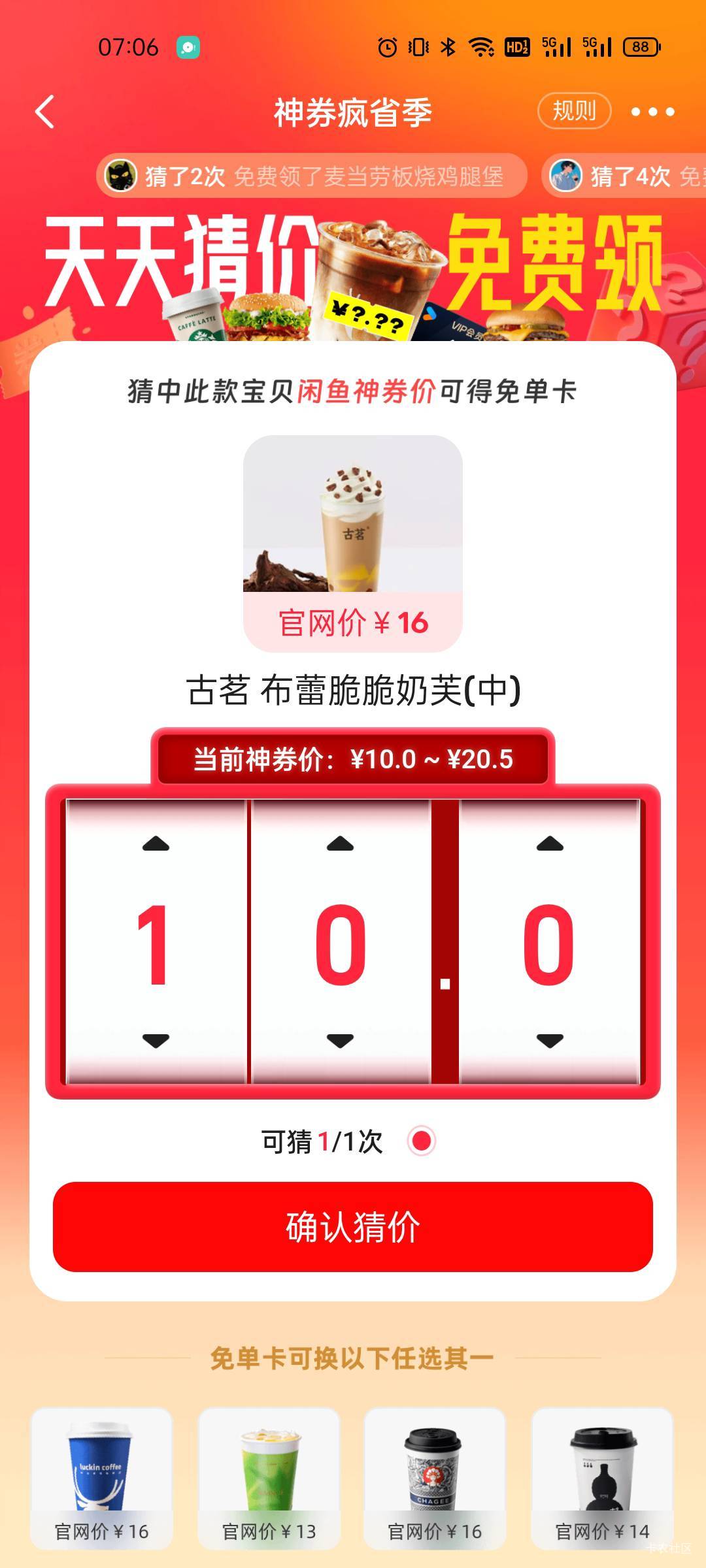 老哥们这个多少

35 / 作者:黑白落幕 / 