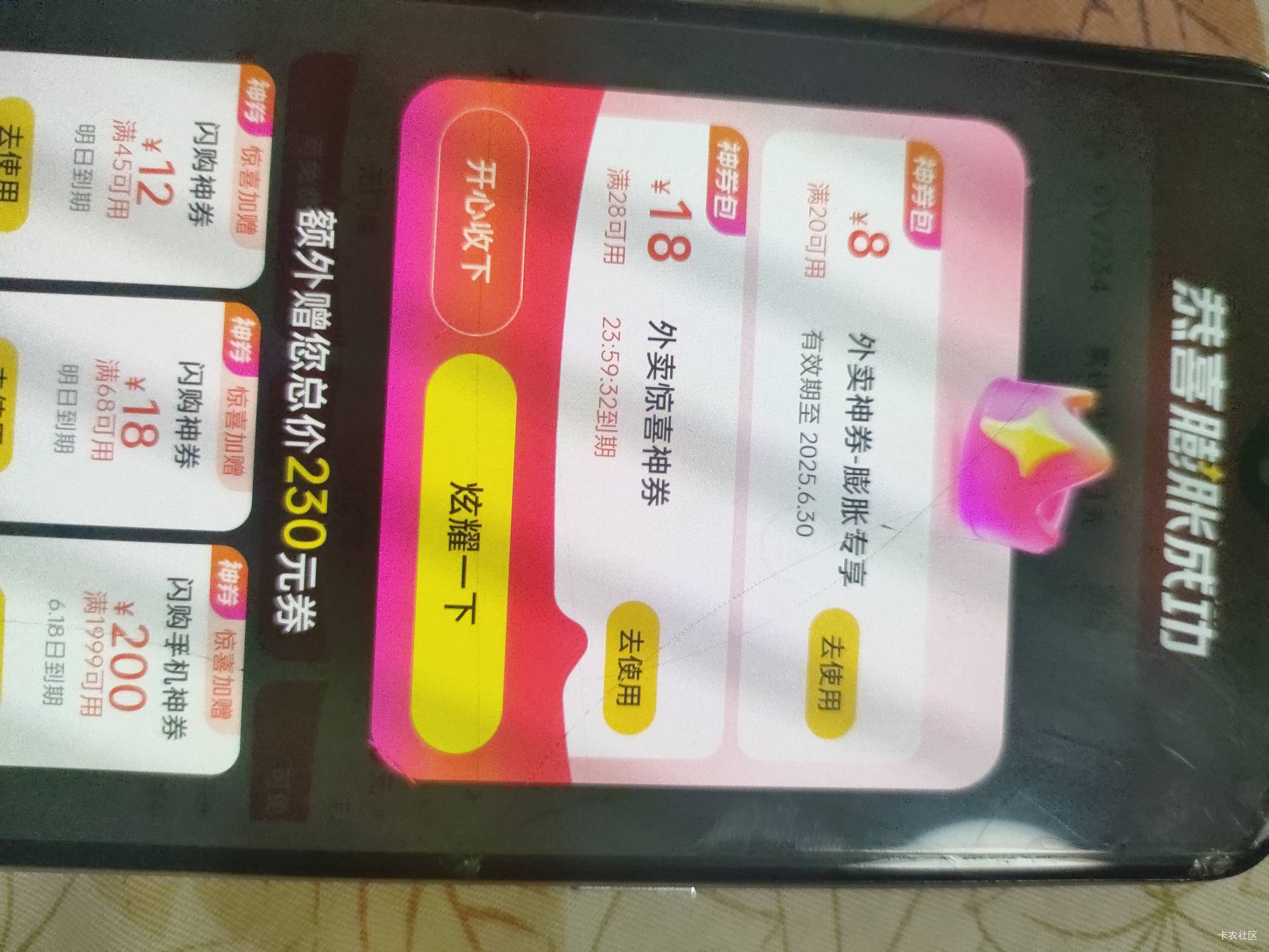 蹦脆滴

19 / 作者:左左六 / 