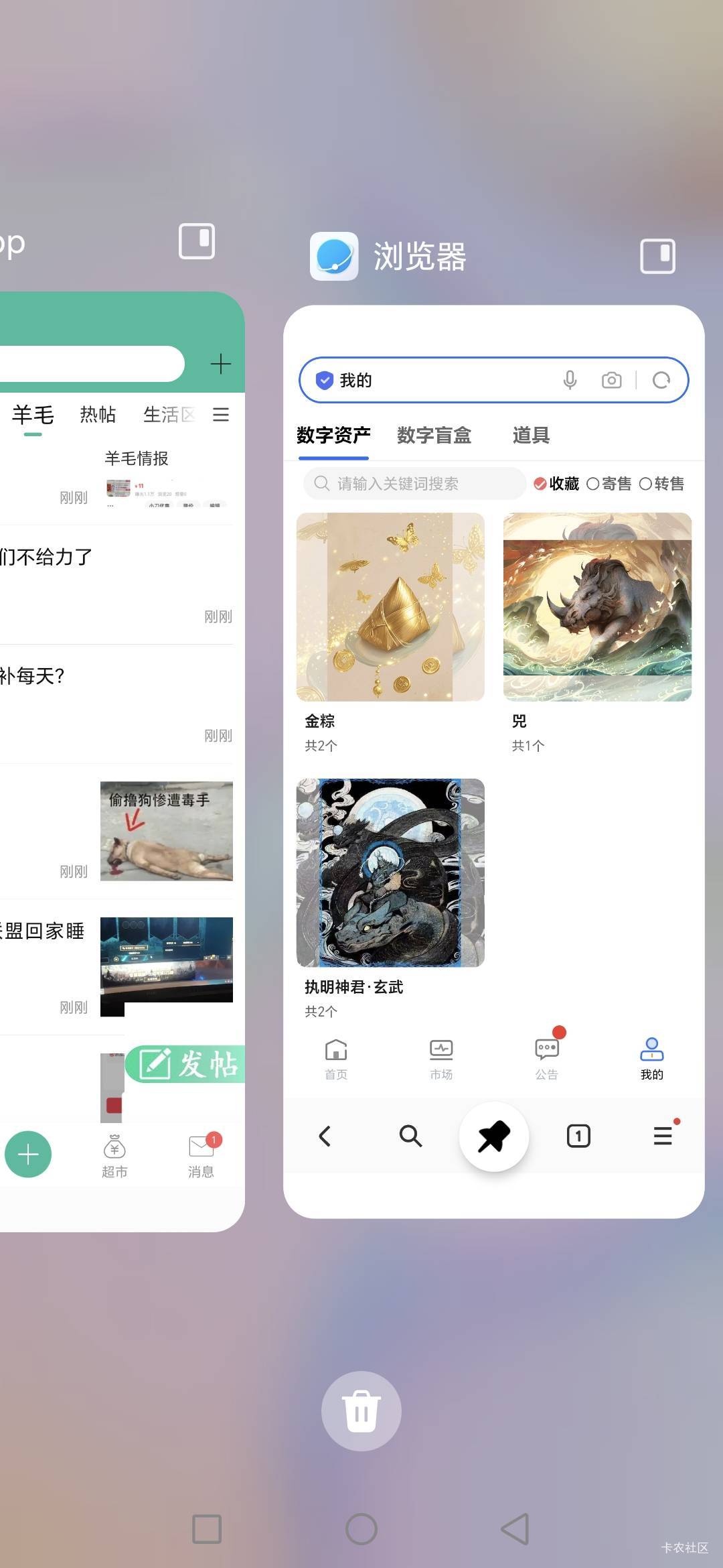 老哥们我在执一数藏至少赚了1K起步，新人老人都赚钱。


92 / 作者:路人C / 