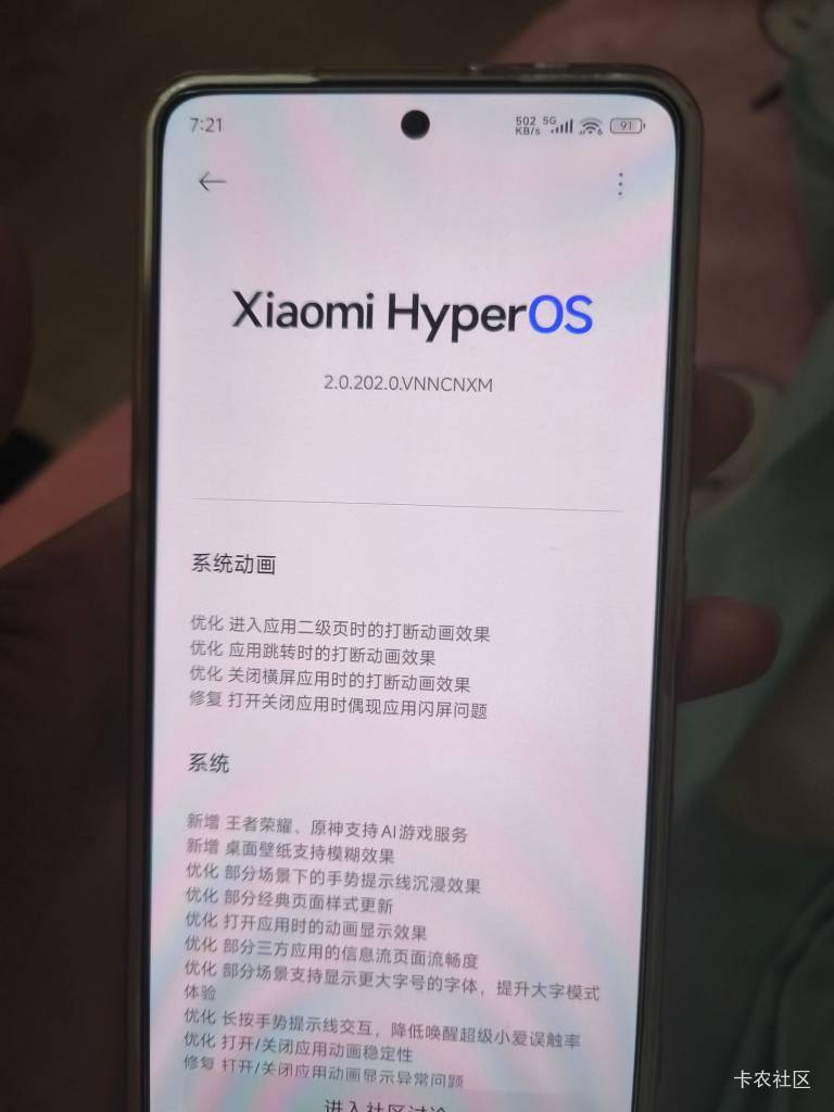 澎湃os3一定行 金凡牛 丝滑到难以想象


70 / 作者:卡农大发财 / 
