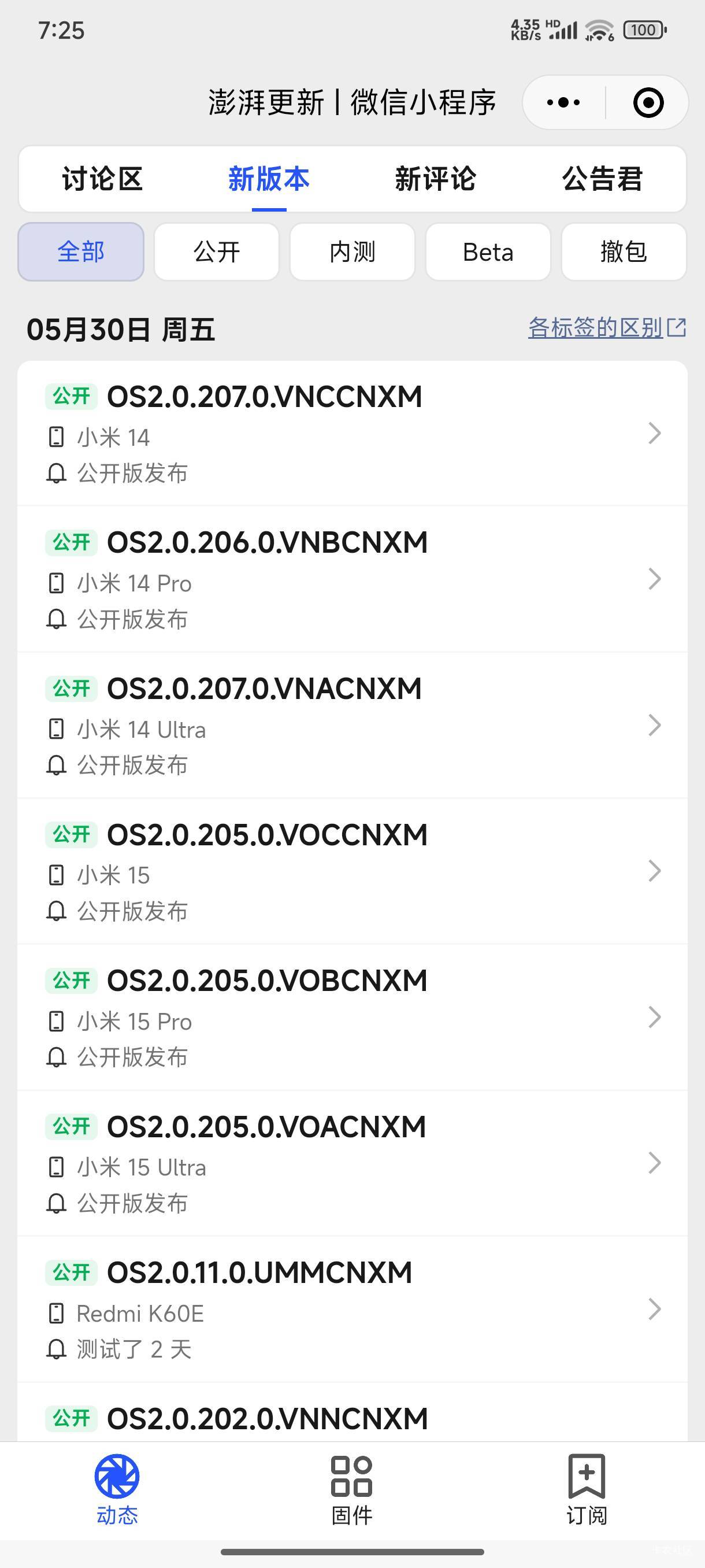澎湃os3一定行 金凡牛 丝滑到难以想象


73 / 作者:卡农大发财 / 