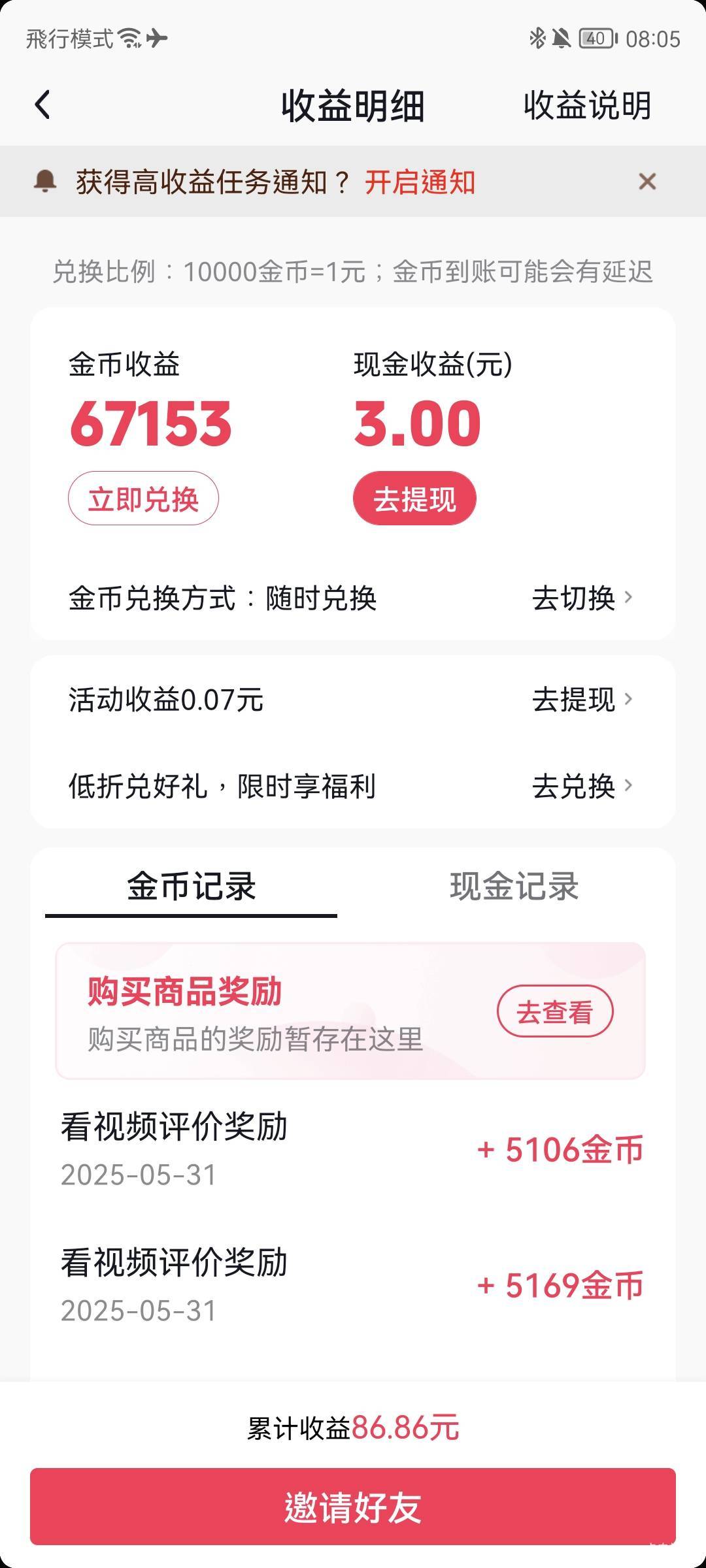 早起看看广子咯 数据稳住了 针不戳


53 / 作者:桃花庵下桃花仙 / 