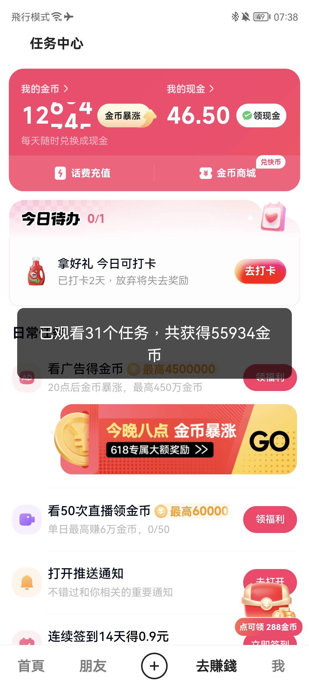 早起看看广子咯 数据稳住了 针不戳


7 / 作者:桃花庵下桃花仙 / 