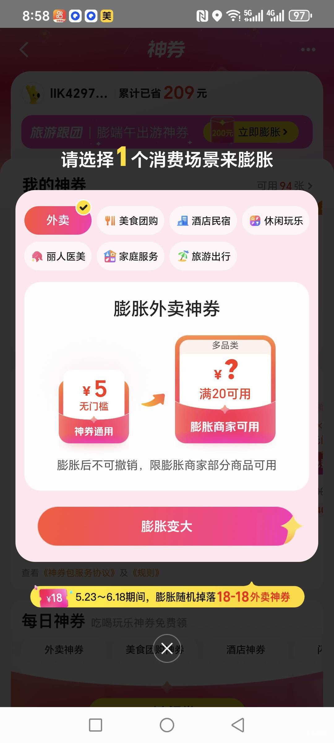 老哥们美团百分百18券今天还有，就是要先膨胀一张28-18的才会出19-18


43 / 作者:哈哈口口 / 