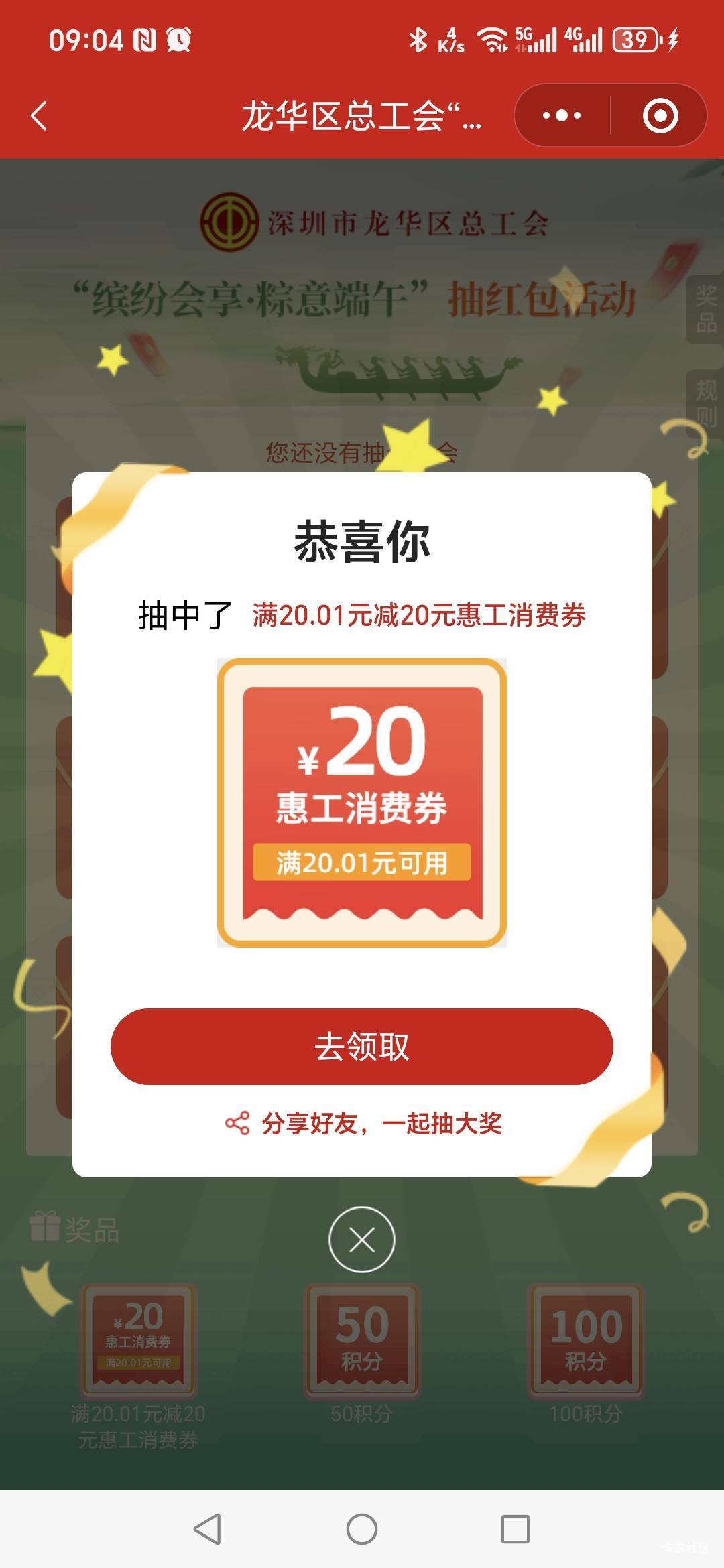 深工  人人都有

7 / 作者:阿同特no / 