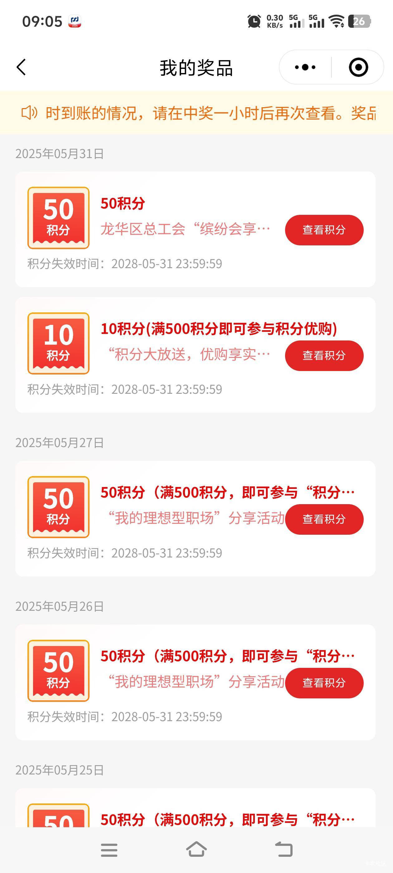 深工  人人都有

3 / 作者:临时救济所 / 