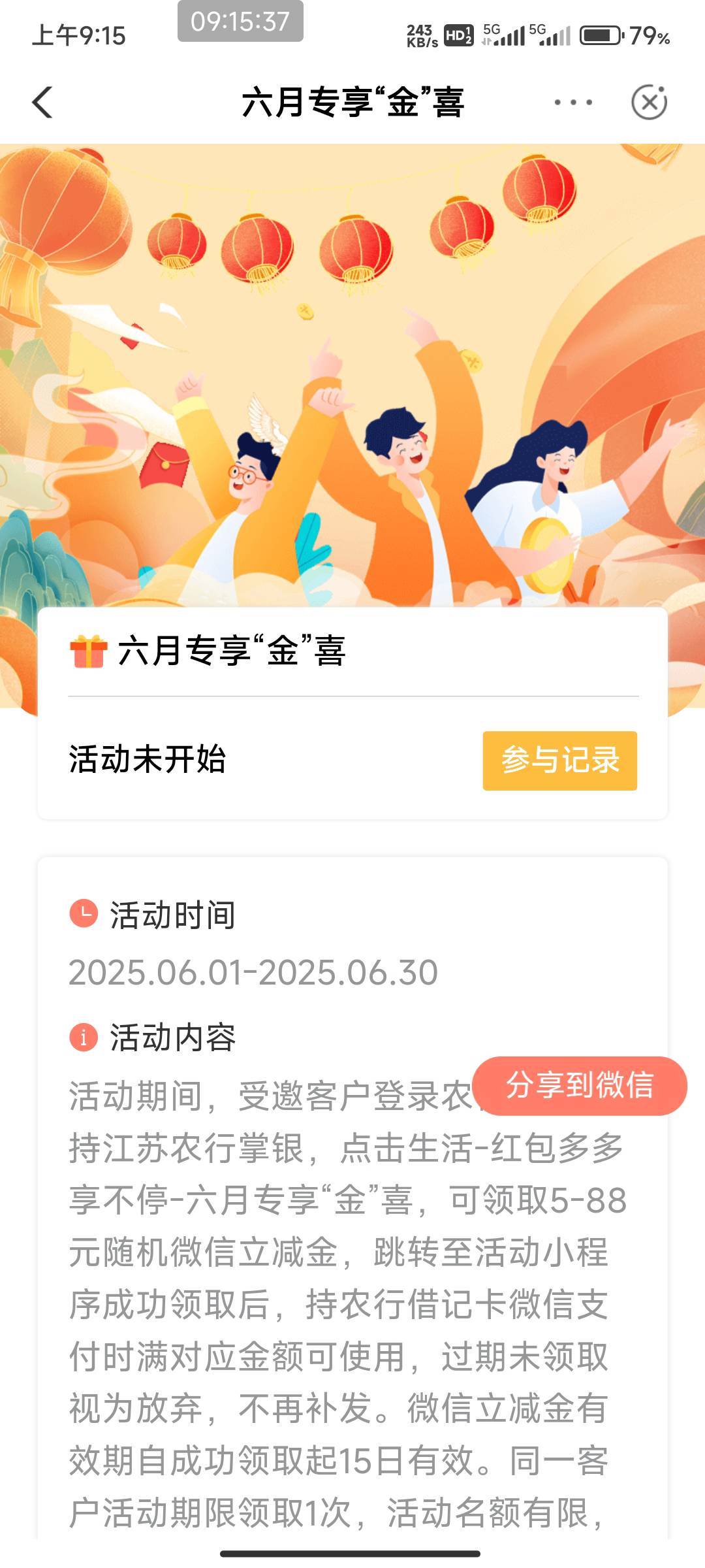 5月31号羊毛线报总结合集13 / 作者:忘了說晚安丶 / 