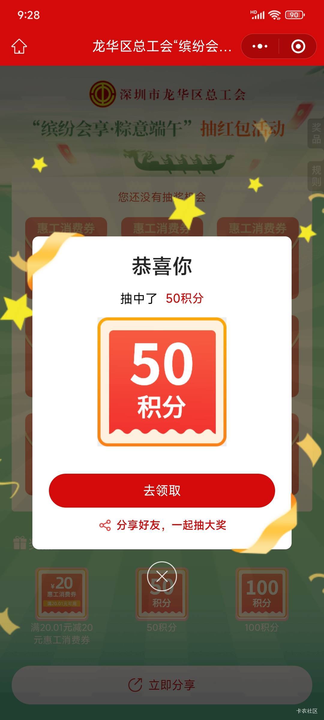 这gb深工，拉黑一年了，又不知道哪里注销，

5 / 作者:简单丨普通 / 