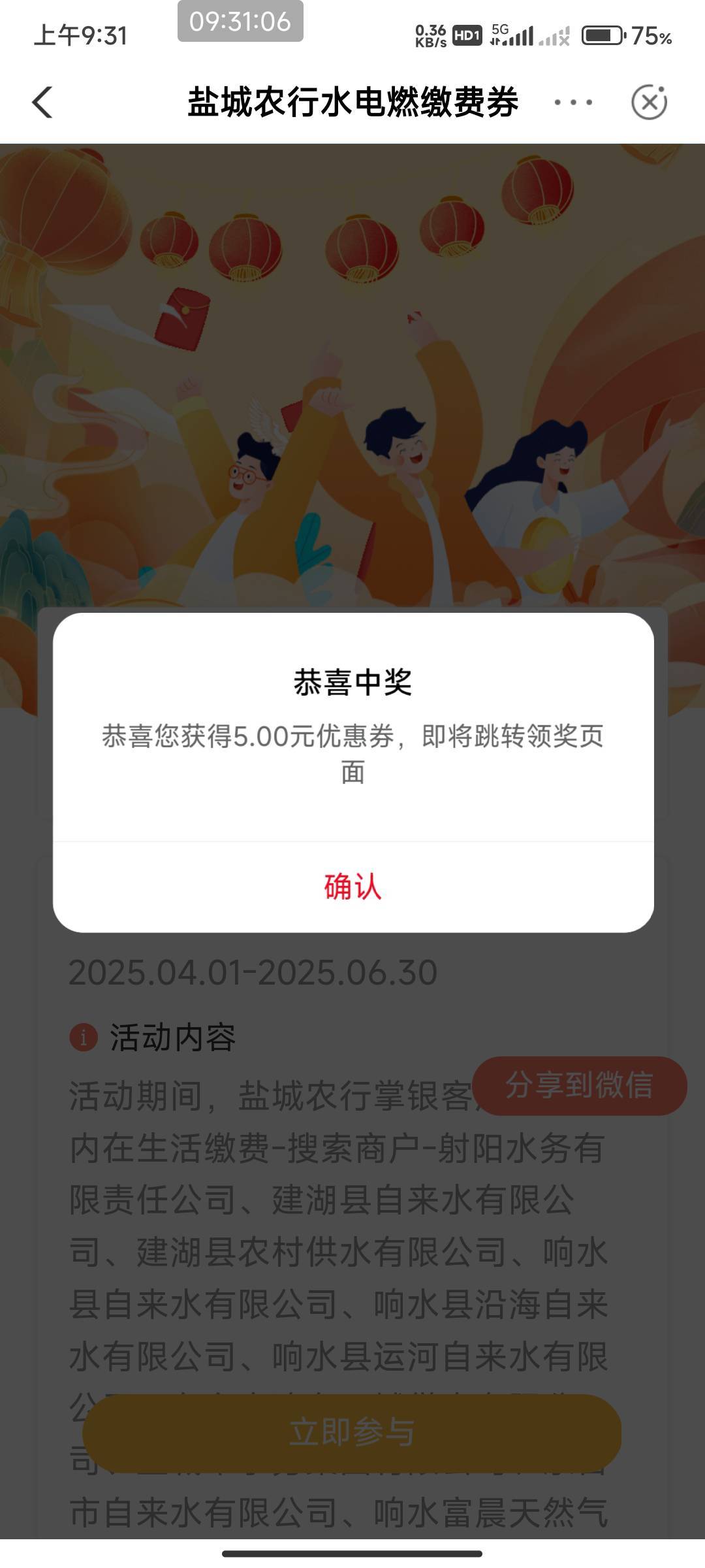 老农盐城水电燃费有人收吗？

47 / 作者:开弓没有回头箭 / 