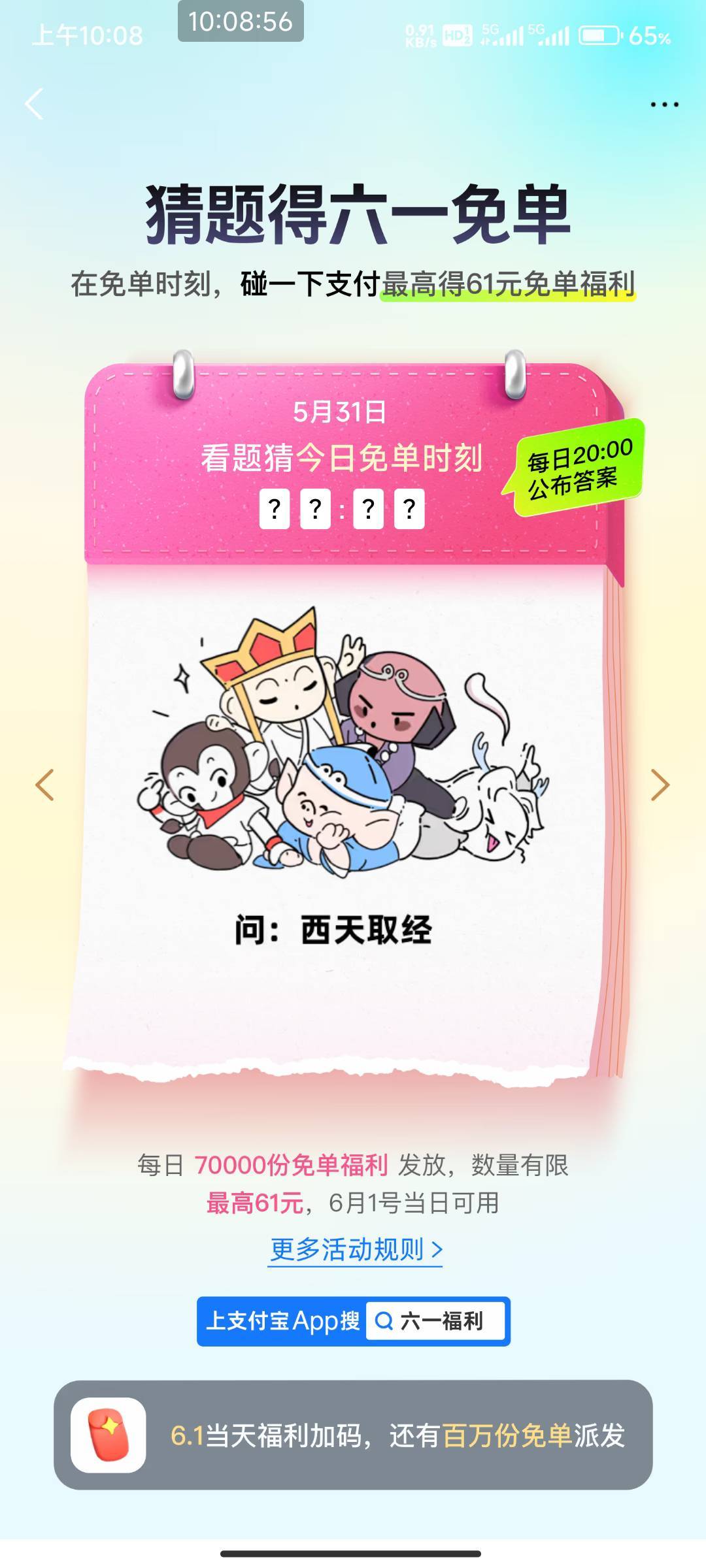 碰了几天没红包


27 / 作者:开弓没有回头箭 / 