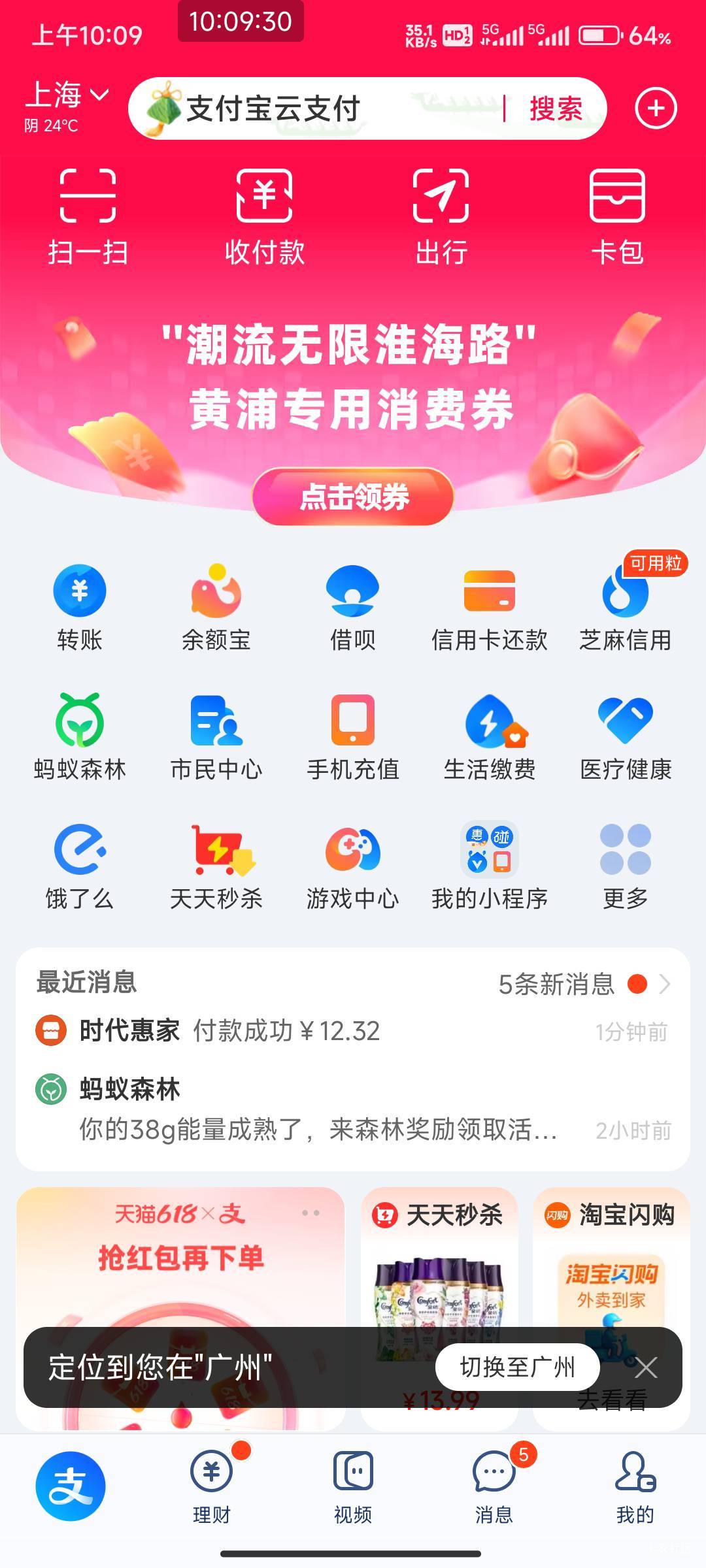 碰了几天没红包


93 / 作者:开弓没有回头箭 / 