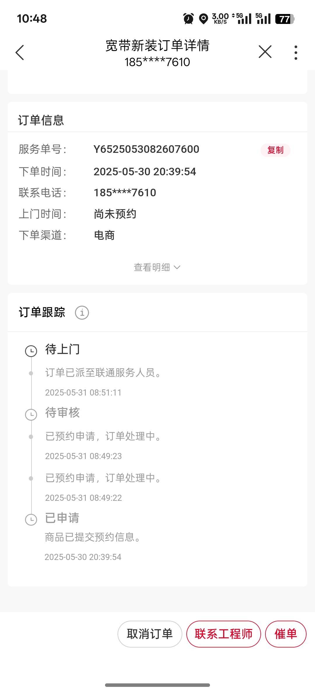 宽带这种是不是废了

73 / 作者:爱生活爱m / 